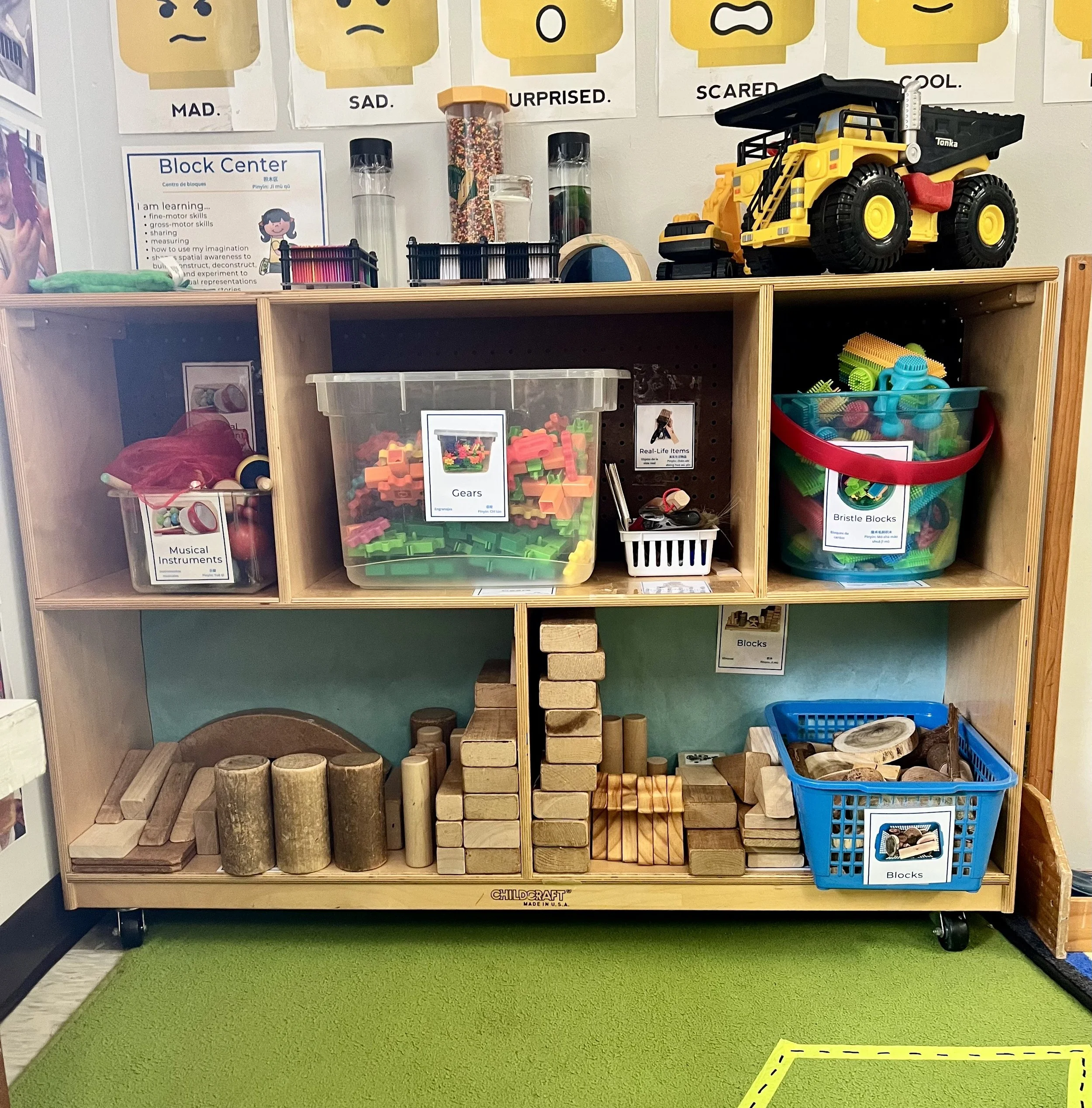 Classroom - Block Center