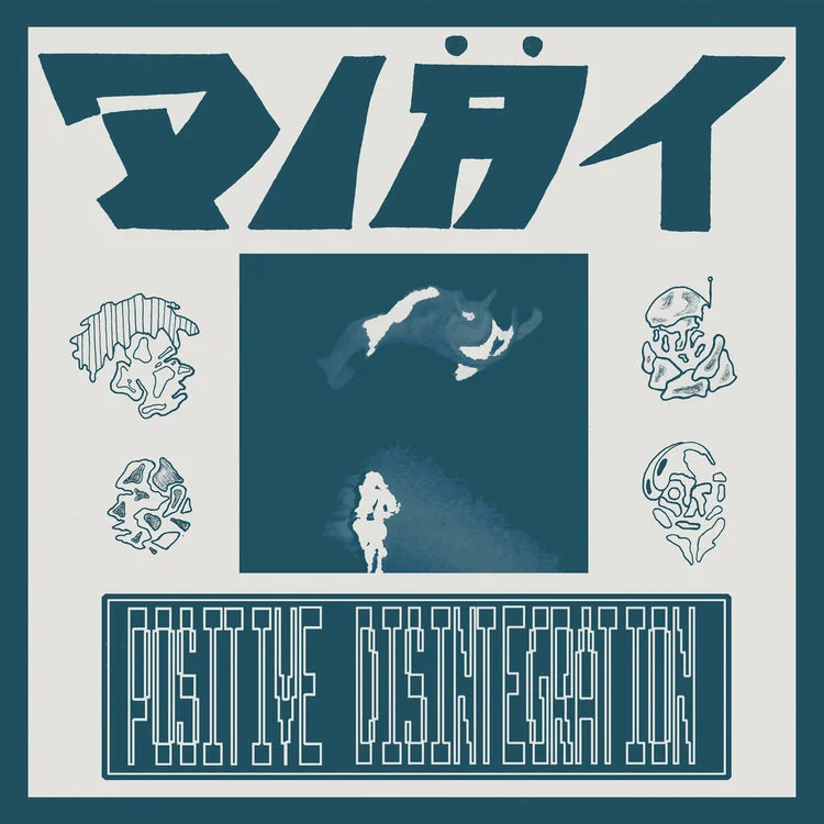 Diat - Positive Disintegration.jpg