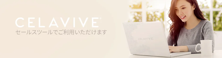 499-LegacyShopBannerCelaviveSalesTools_JP.jpg