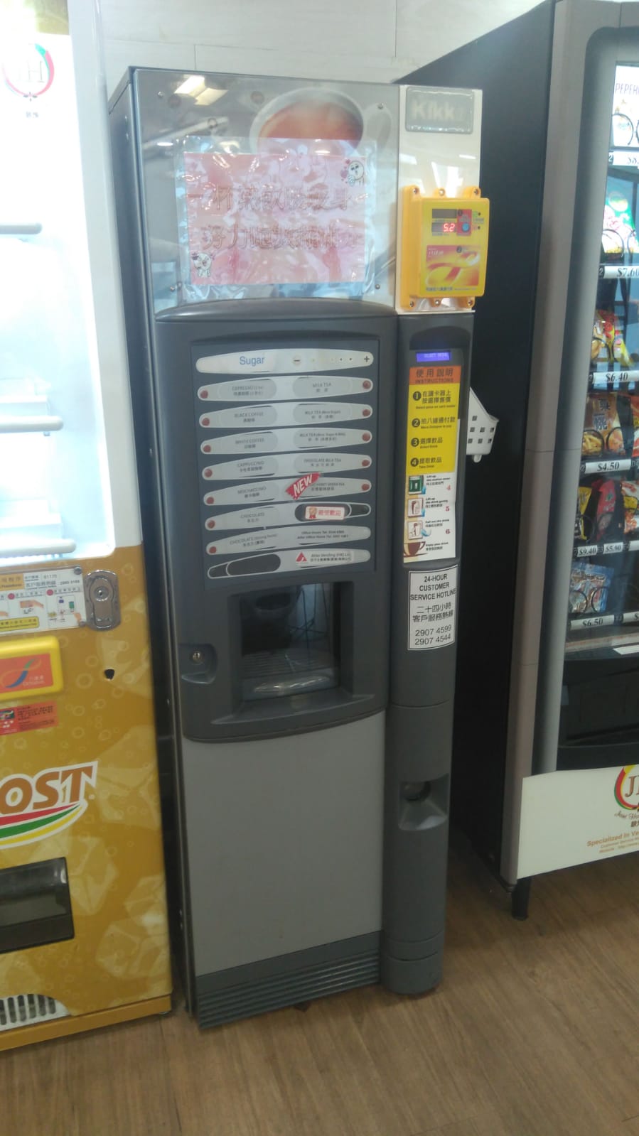 Freshup, vending machine hk, interactive, food, beverage, smart retail, convenient, vending services, professional, corporations, coffee machine, hot drinks, PCCW