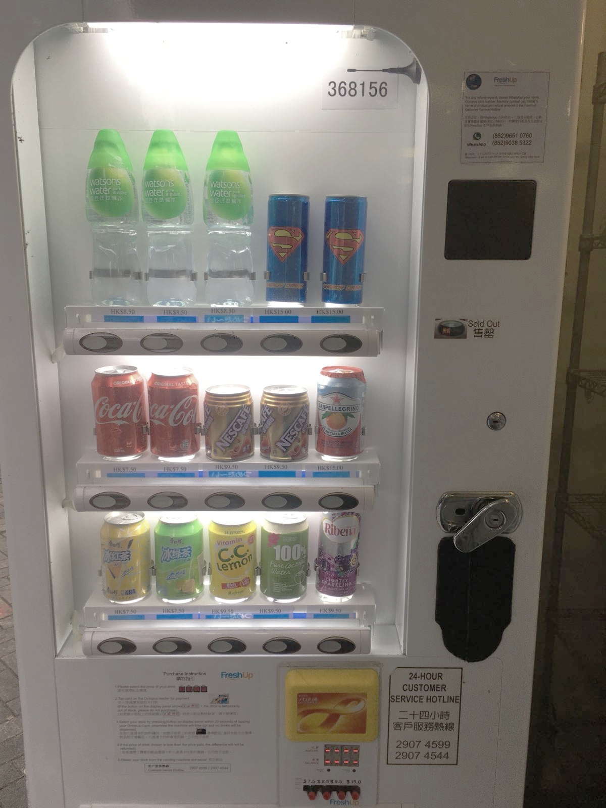 Freshup, vending machine hk, interactive, food, beverage, smart retail, convenient, vending services, professional, corporations, SPCA