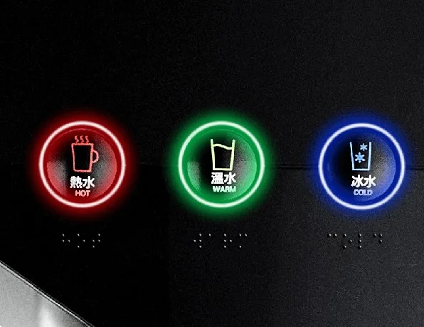 WATER TEMP BUTTON.jpg