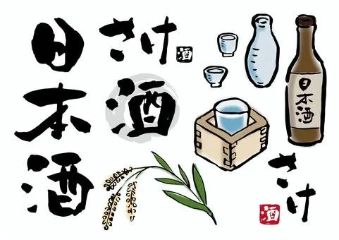 Gin &amp; Junmai - TASTING 