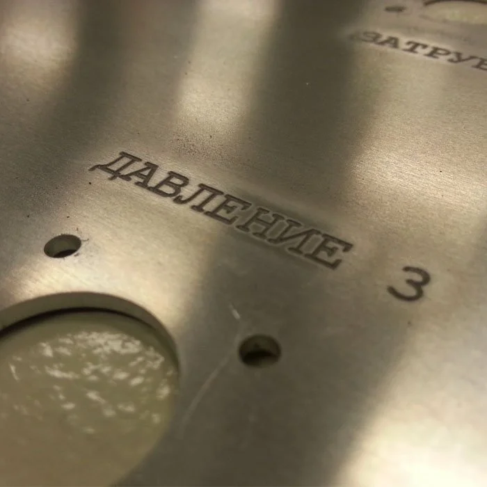 custom metal engraving