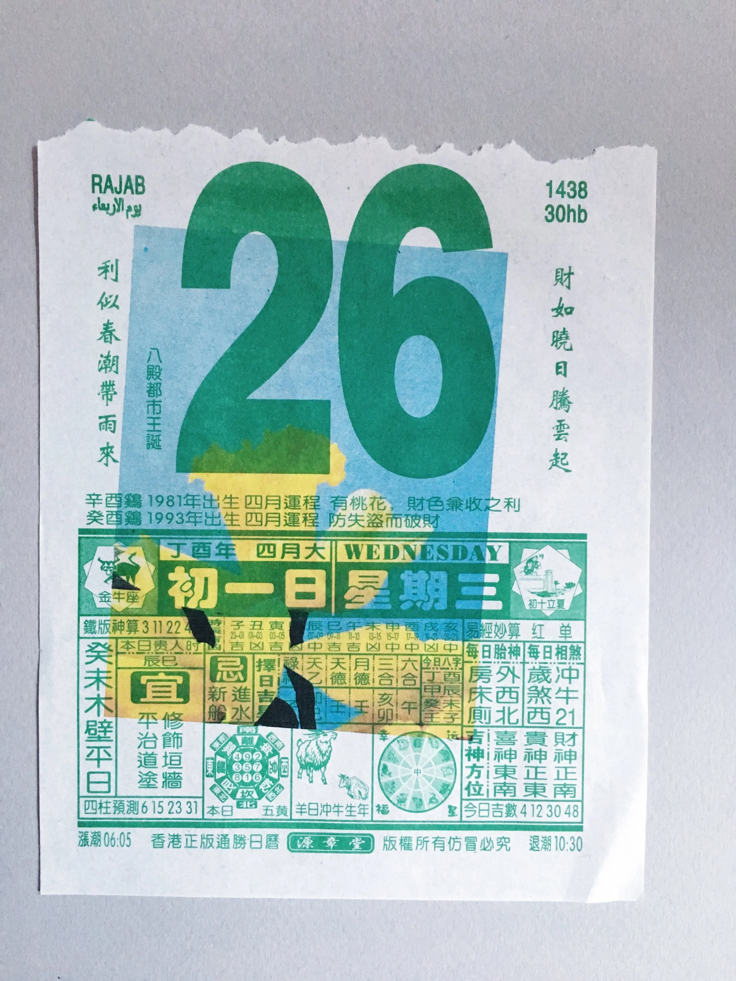 89C7F9BE-BE5B-4873-B553-86C0EBE271E3 (1).JPG