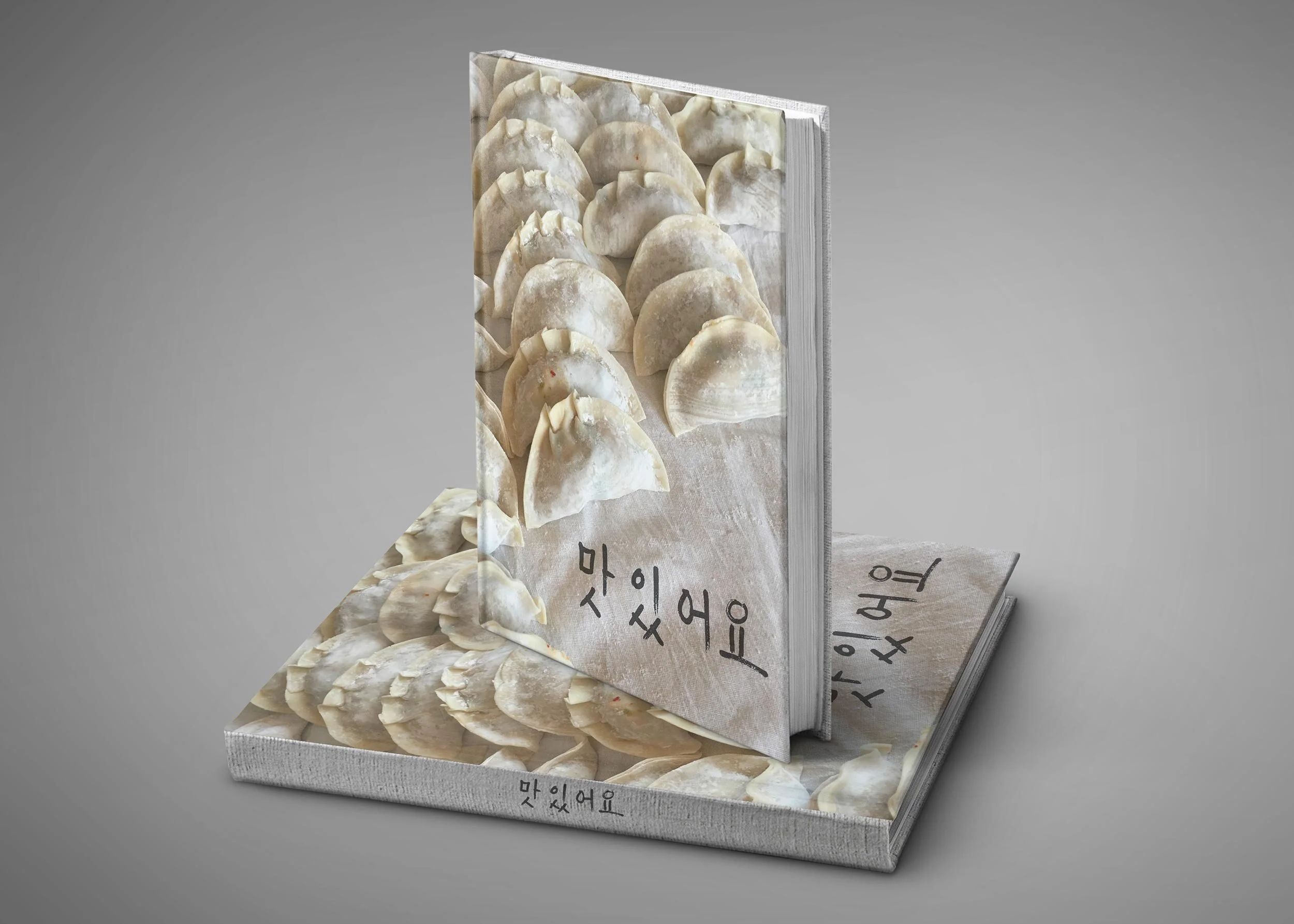 cookbook_cover_stacked.jpg