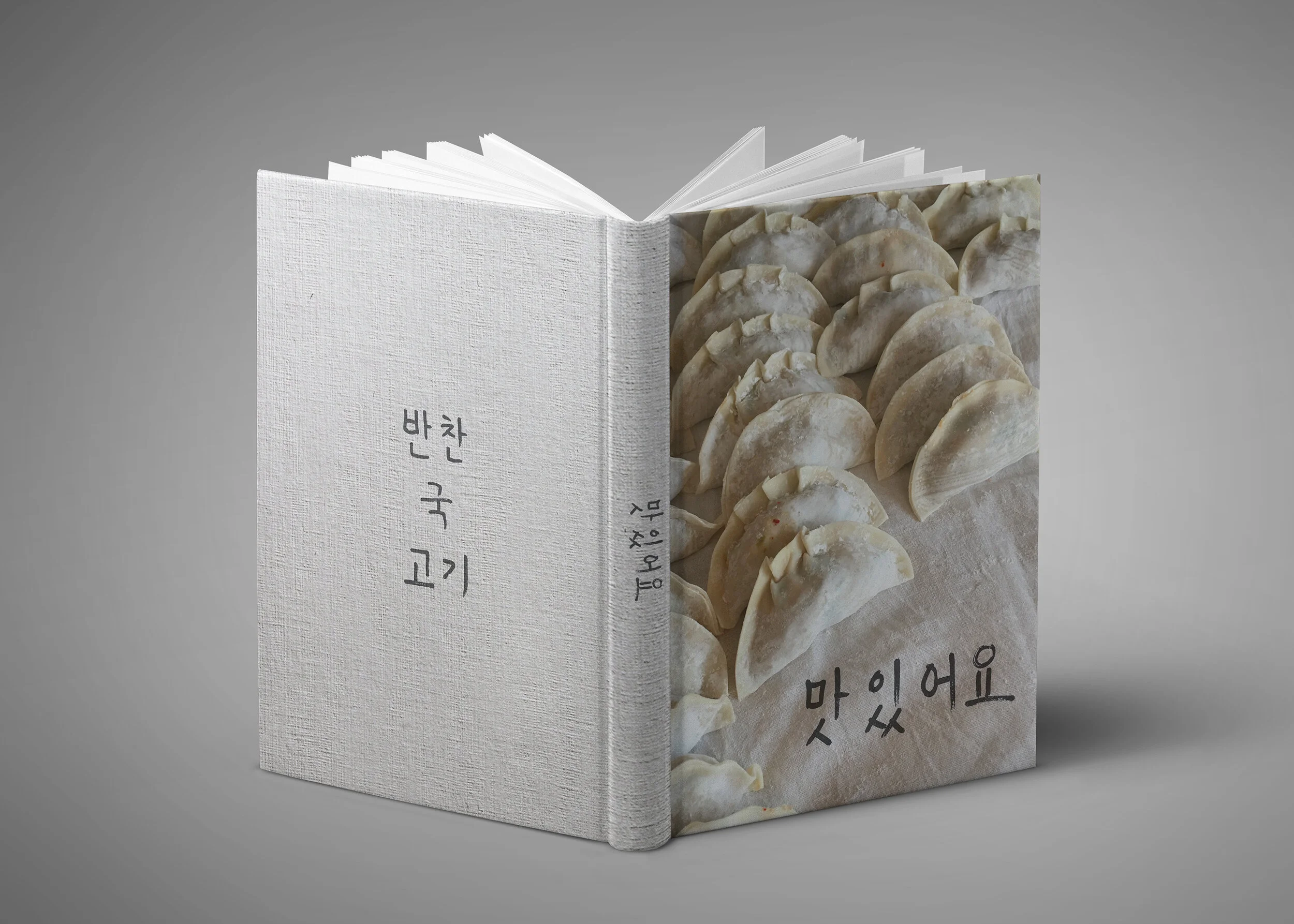   Korean Cookbook - Freelance Project  Designed, edited and executed Korean Cookbook for a client. 