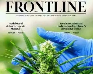 Cannabis: A cultural gift  - Frontline