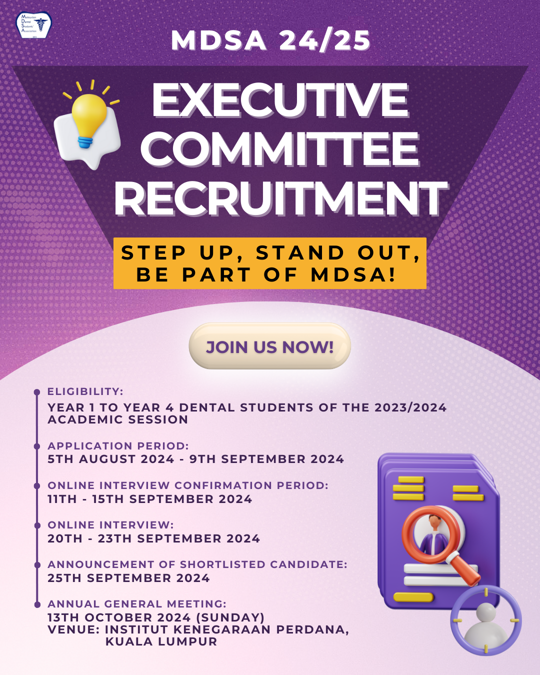 MDSA Executive Committee Recruitment (2024/2025)
