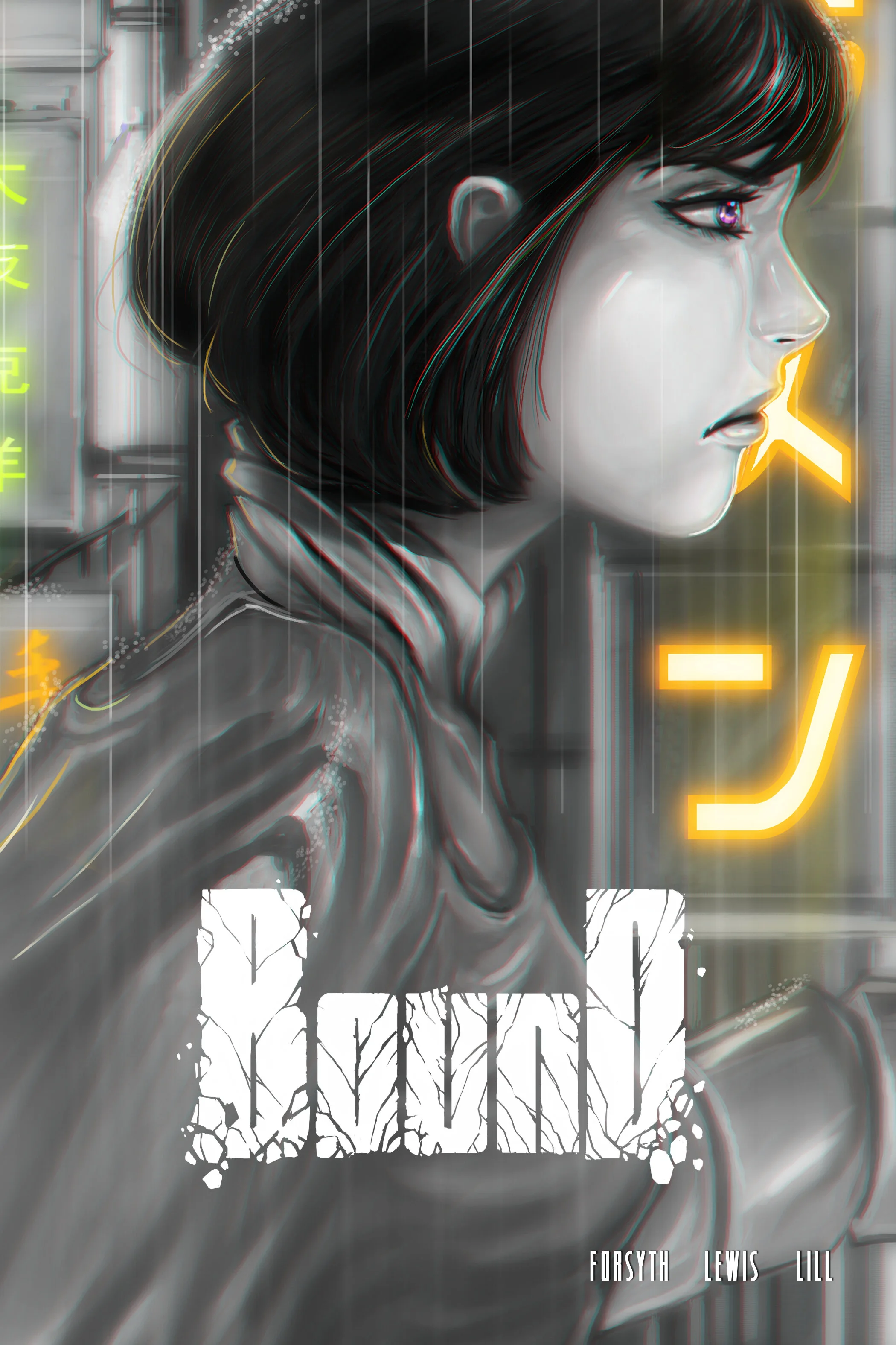 BounD - 02 of 12 - Digital Download