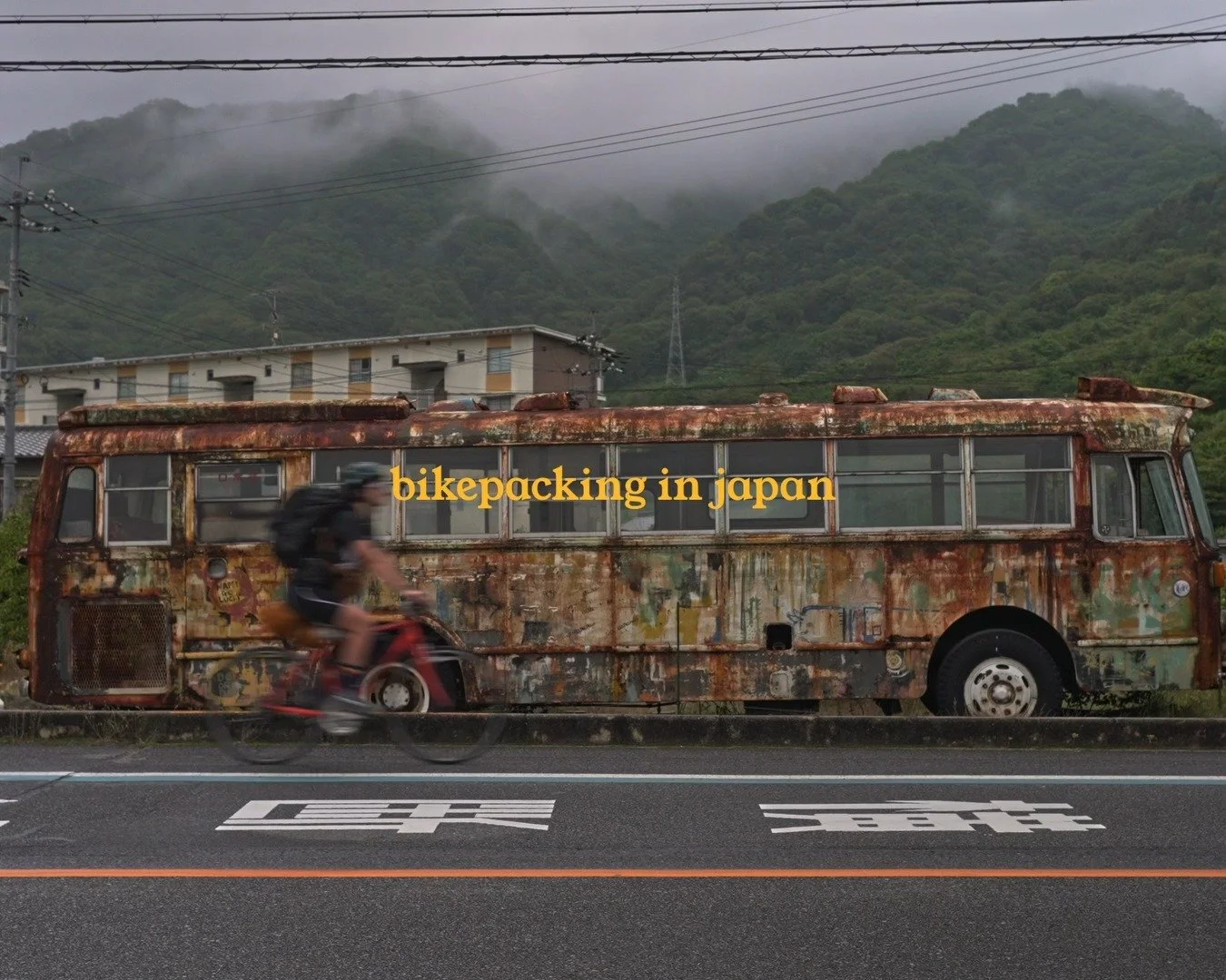 Scenes from our combined “Shimanami Kaido” and “Tobishima Kaido” through the islands of Hiroshima. I’m beginning to grasp why people say Japan is the perfect place for bikepacking…. 
And maybe someday we’ll