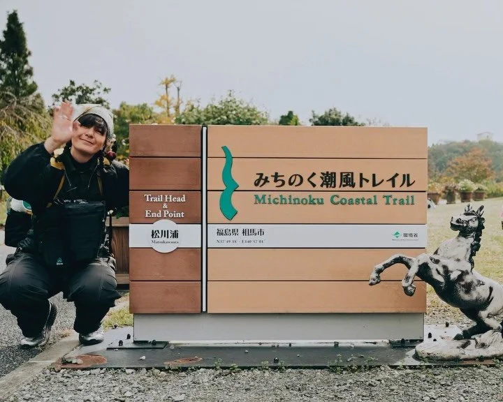 Postcard moments from Week One on the 1,000km Michinoku Coastal Trail 🇯🇵 I&rsquo;m walking through towns, along coastline and forested paths. Tsunami memorial sites stand as reminder, and konbini onigiri have become a major food group. The people I
