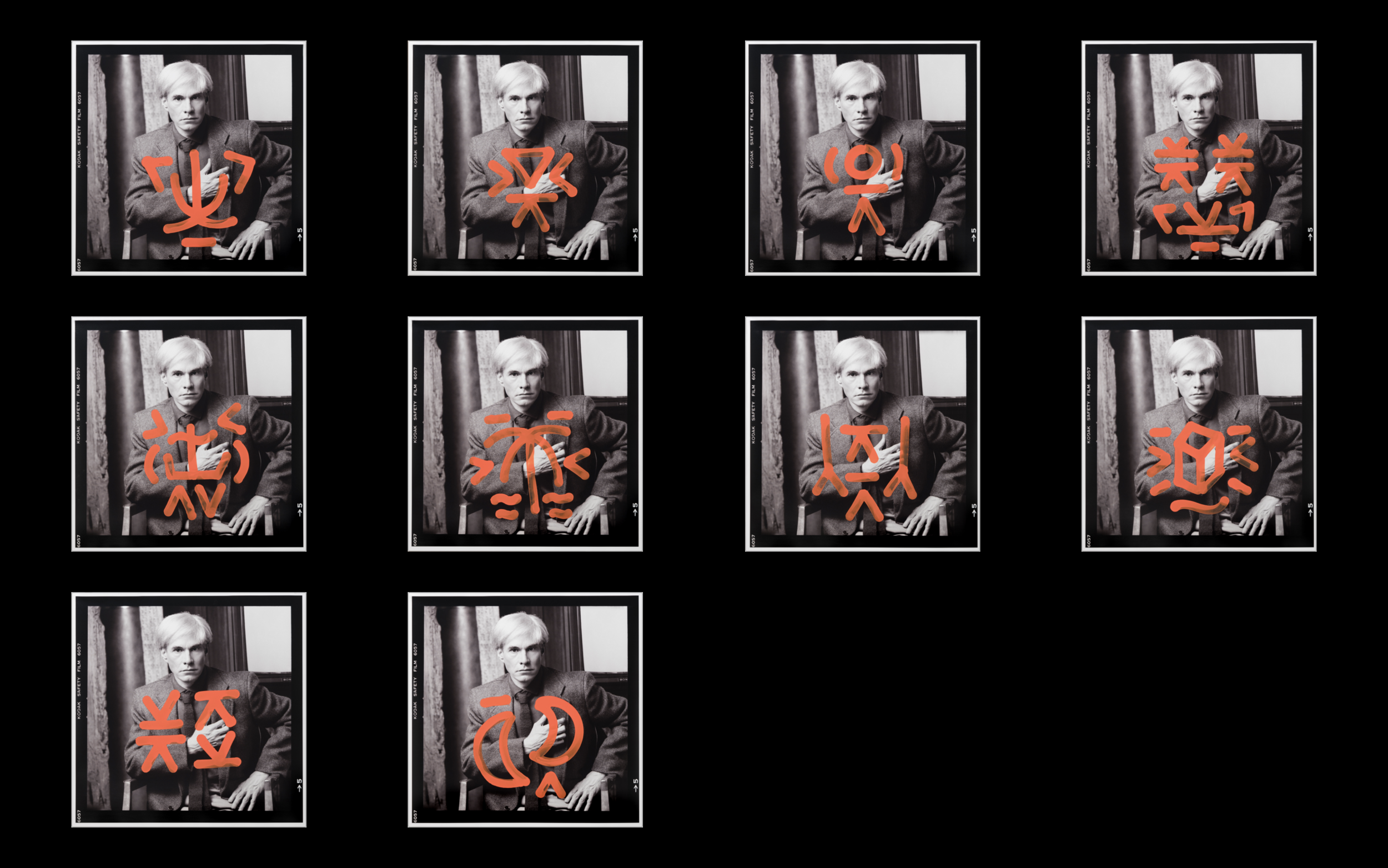 M ORANGE