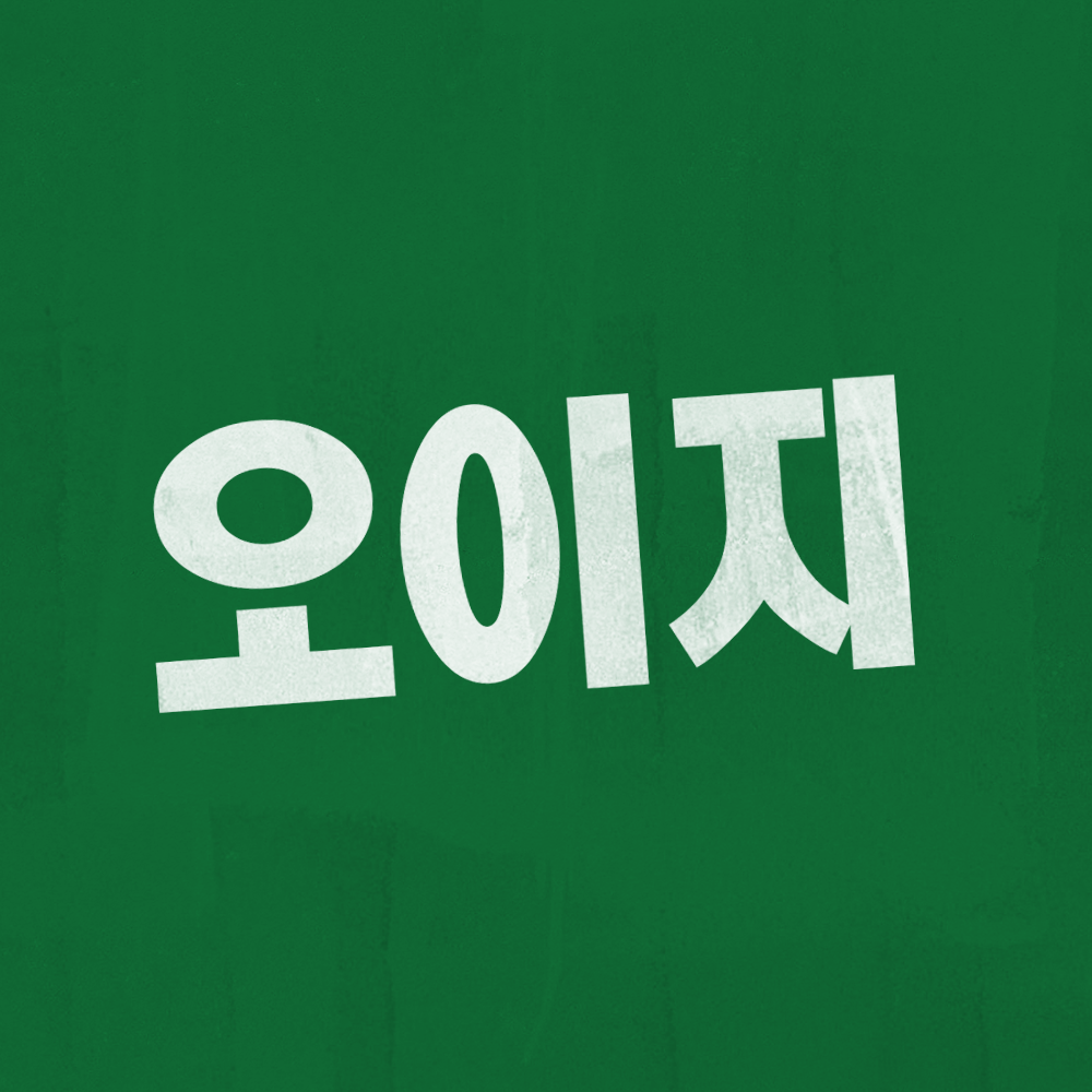 TM_CaseStudy_Pickleday_Elements2_v1_MB.gif