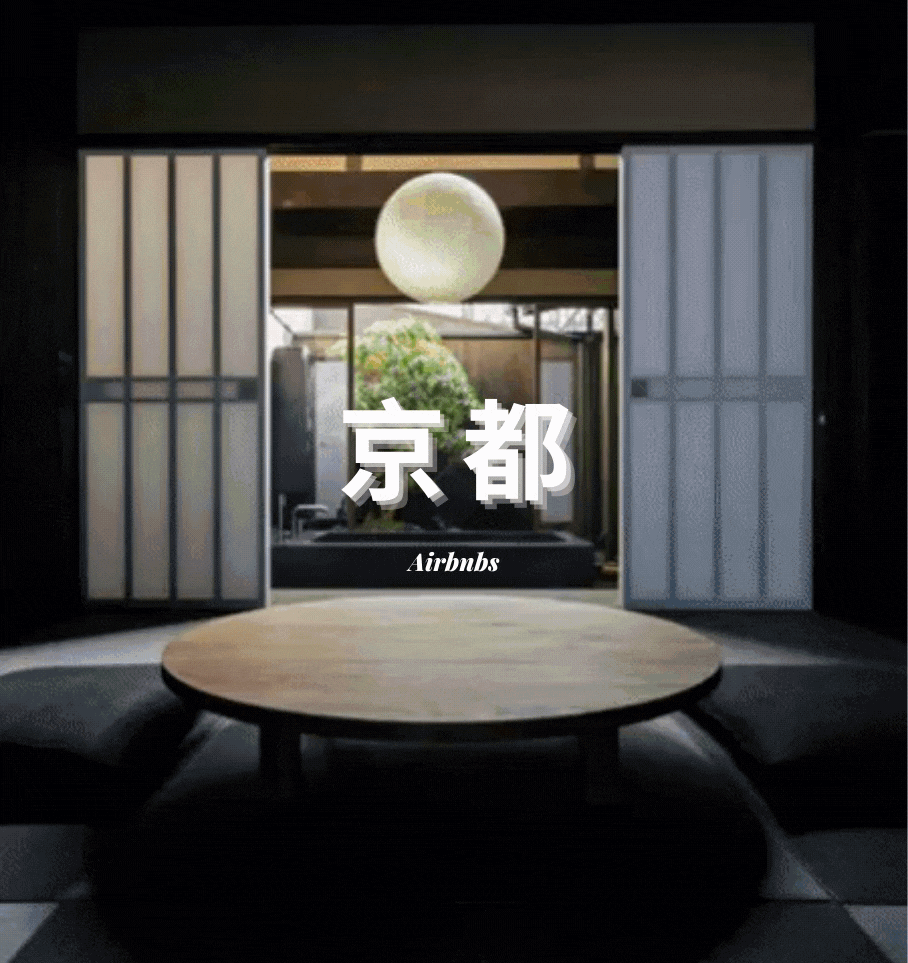 Top 19 Traditional Japanese-Style Airbnbs in Kyoto