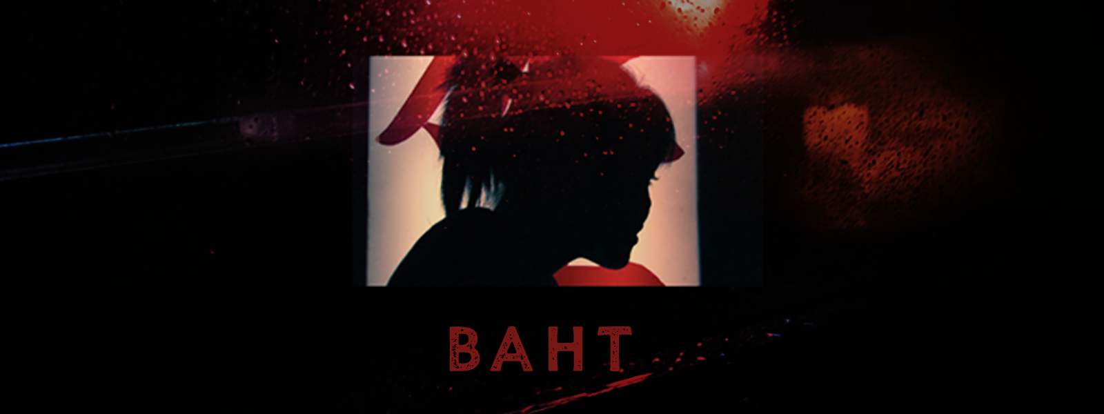 Baht_1600x600.png