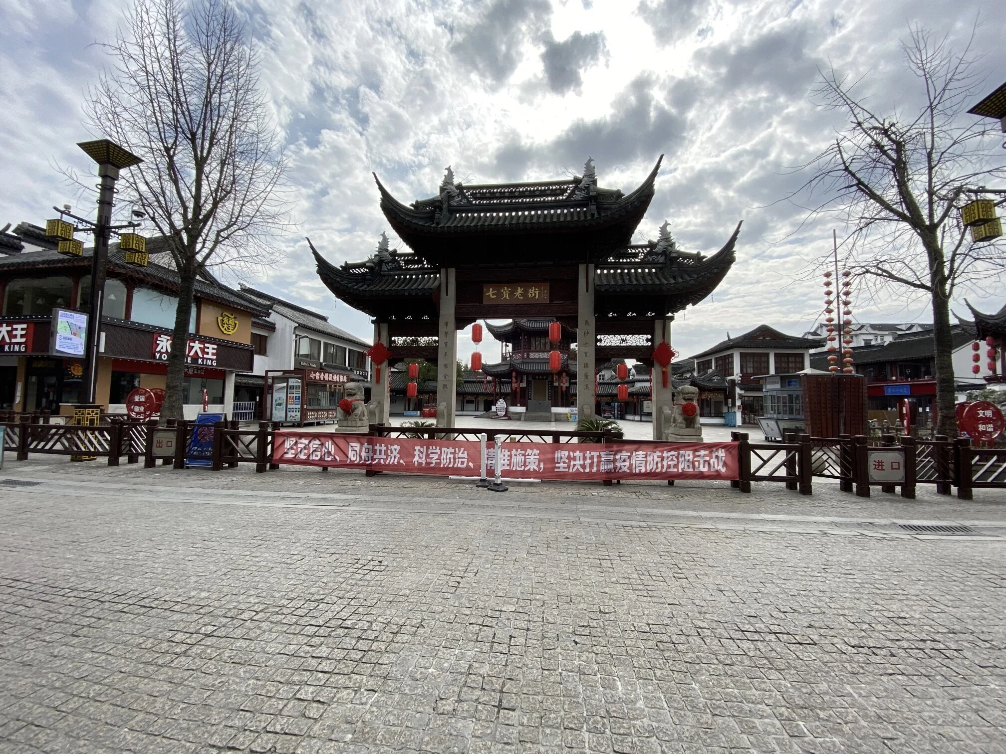 qibao.jpg