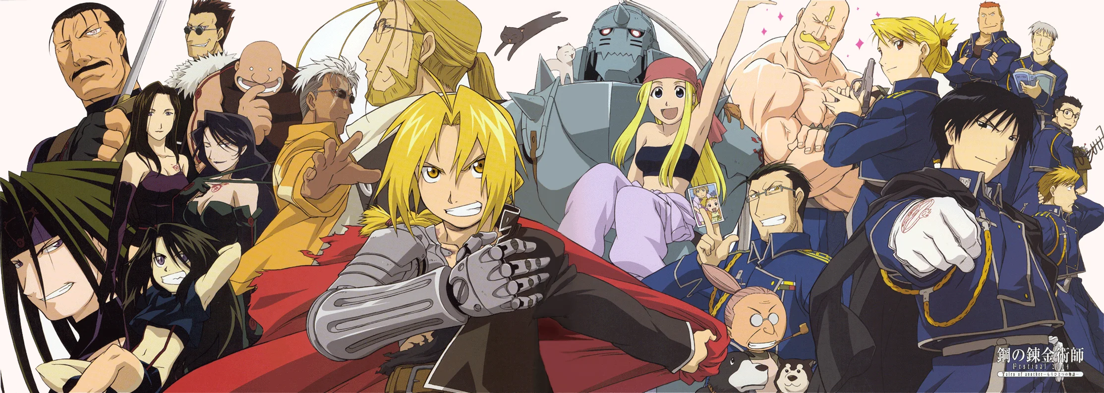 fma.jpg