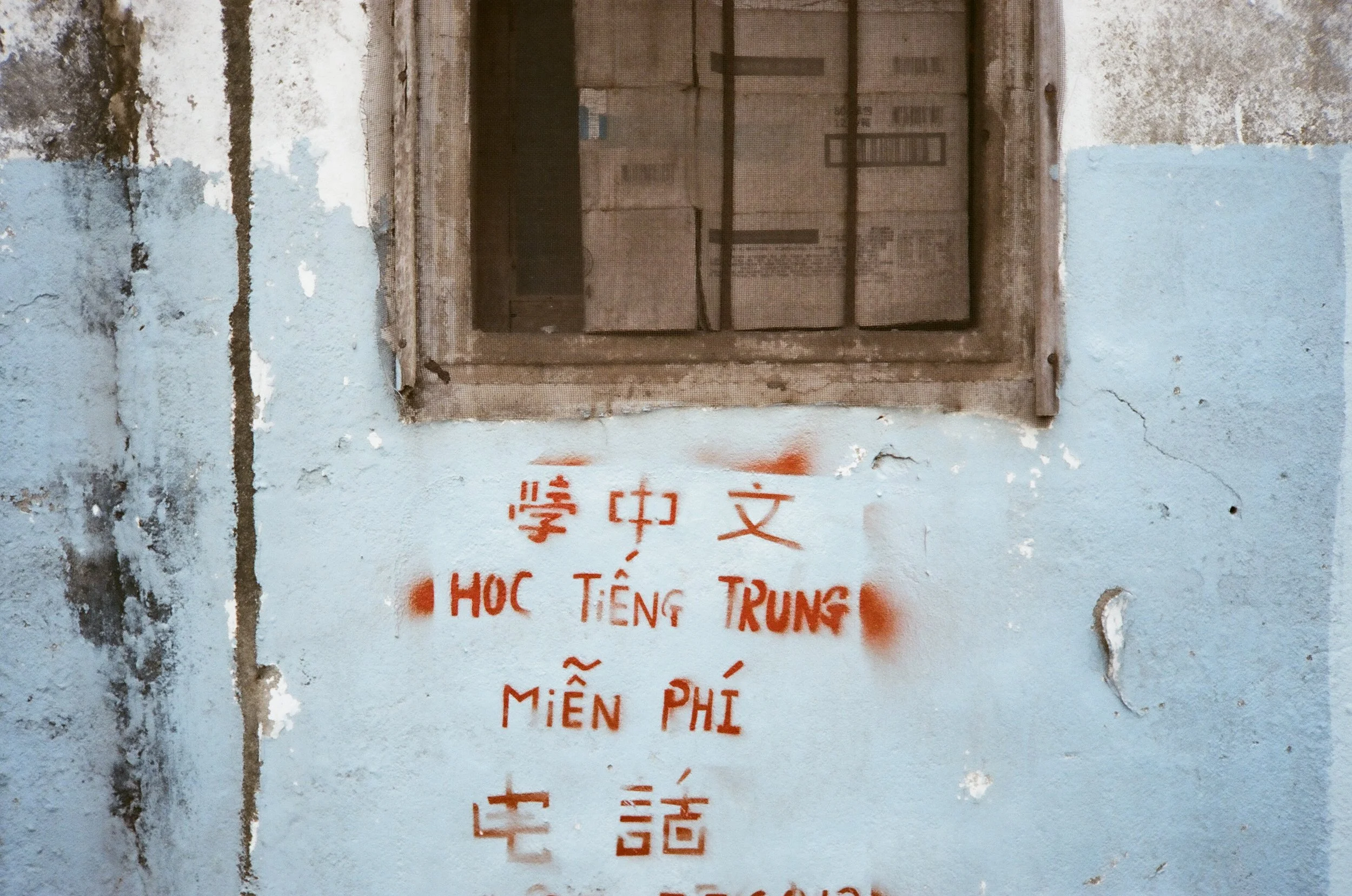 KonicaC35EF + Fujifilm Xtra400 / Lukang / 20190218