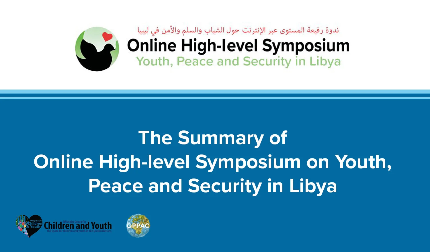The Summary of Online High-level Symposium on Youth, Peace and Security in Libya