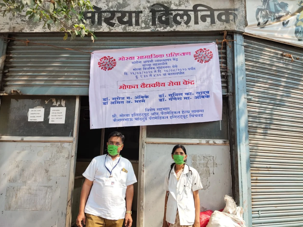 Free Medical Clinic Services 