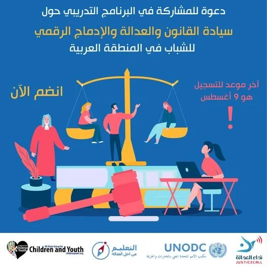 Building Back Better: Rule of law, Justice, and Digital Inclusion for Youth in the MENA Region”