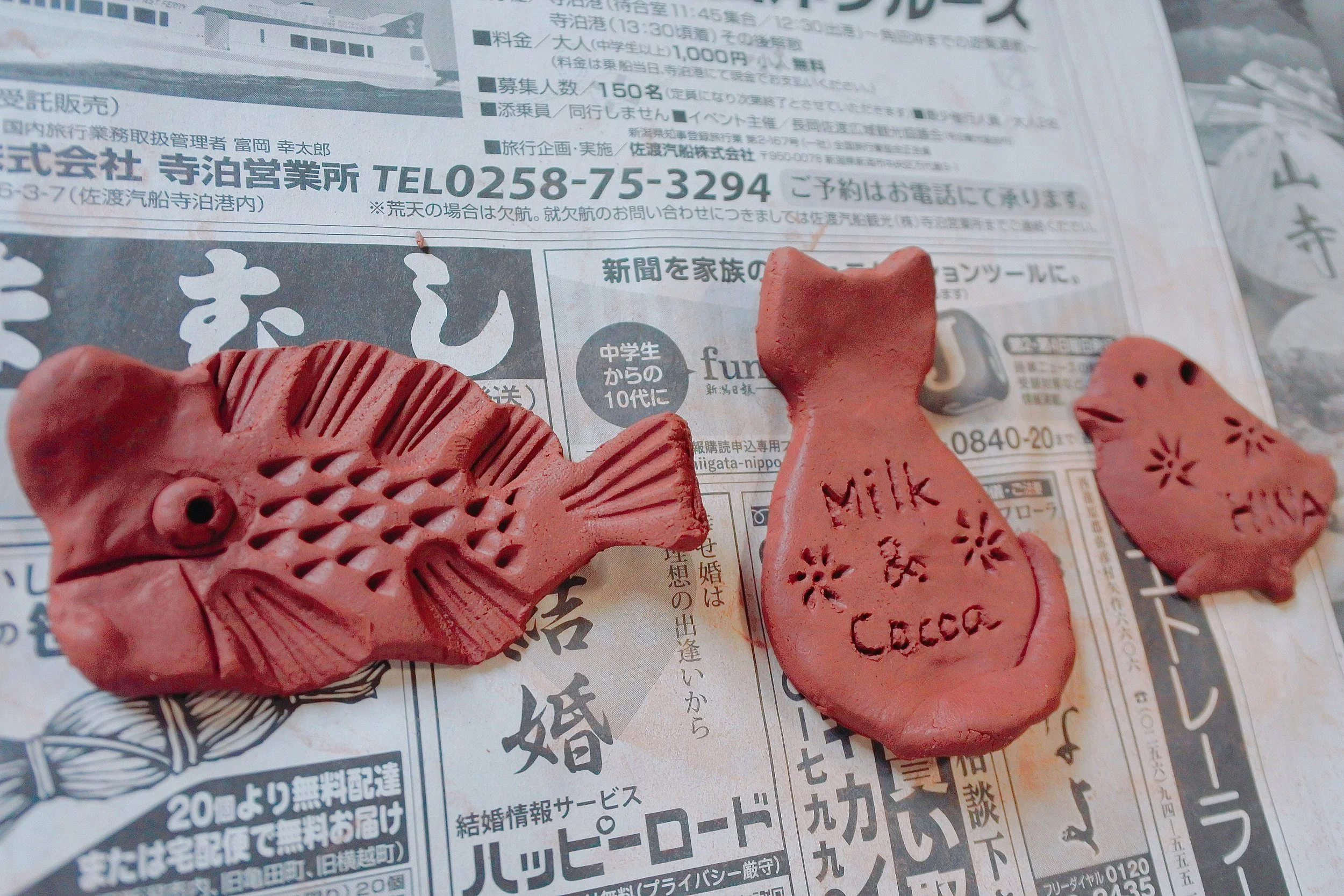 椿屋陶芸館 コブダイ・猫・小鳥