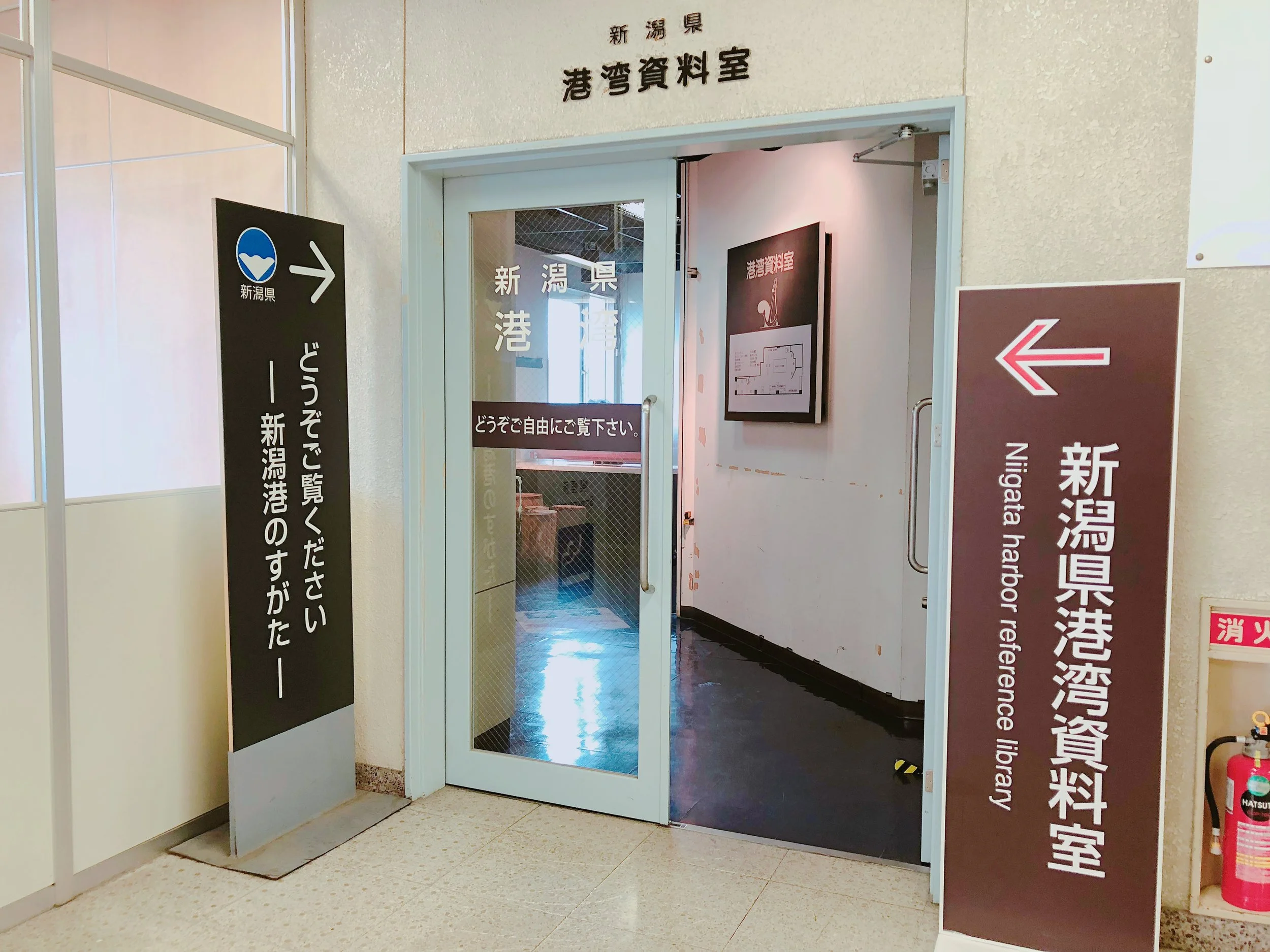 新潟県港湾資料室の入り口