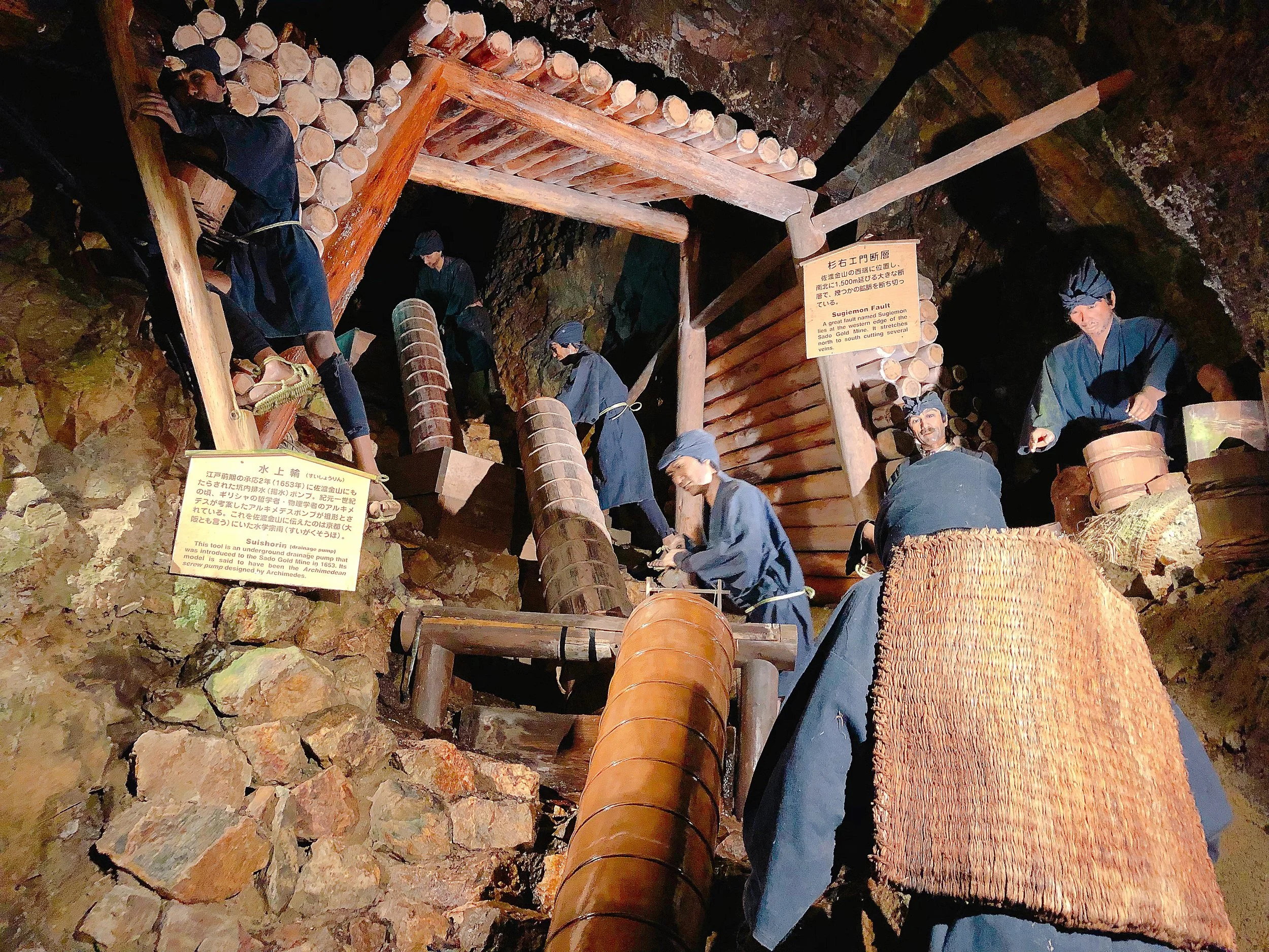 佐渡金山 宗大夫坑(そうだゆうこう)江戸金山絵巻コース 地下水のくみ上げ