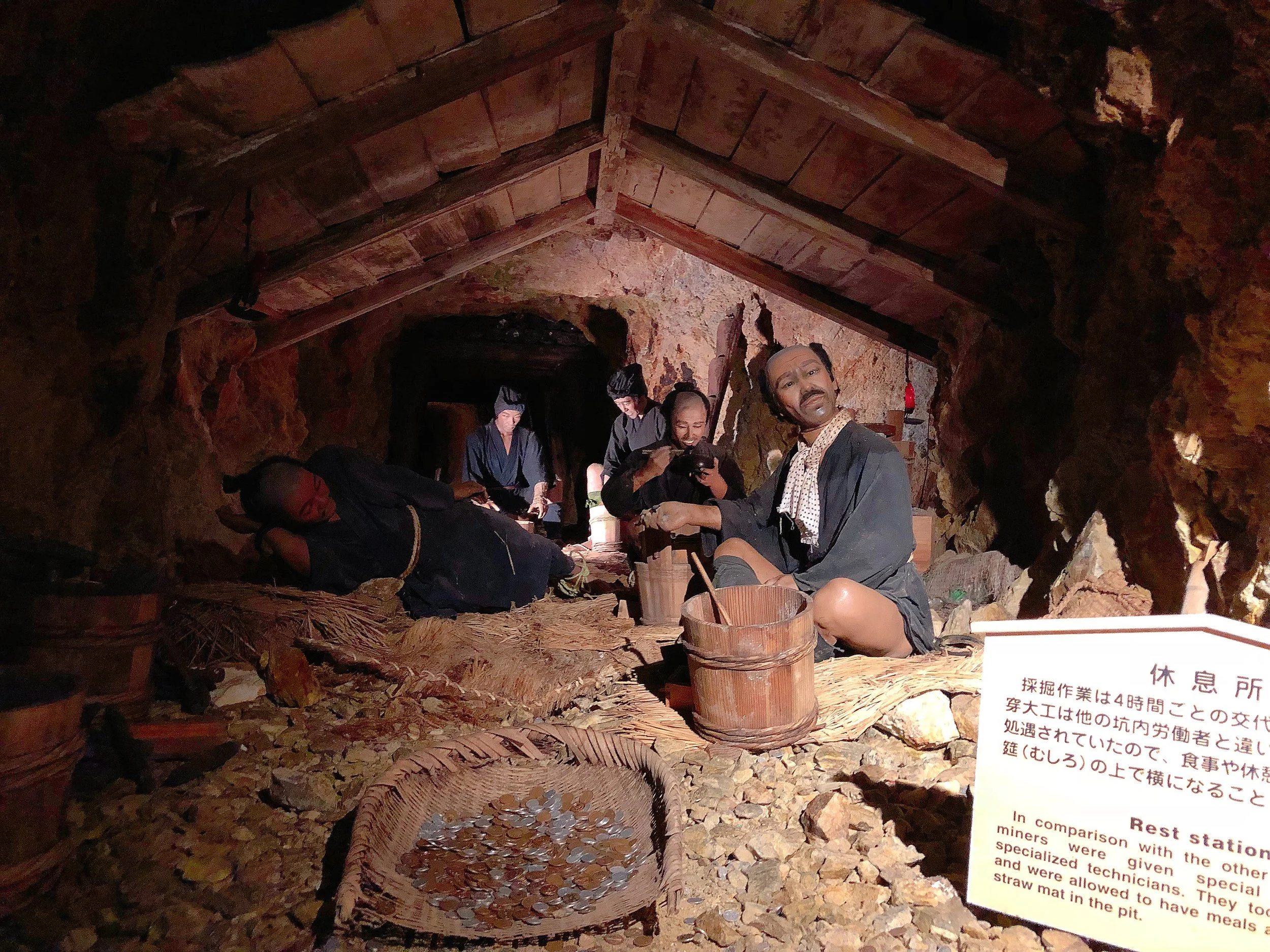 佐渡金山 宗大夫坑(そうだゆうこう)江戸金山絵巻コース 休息所