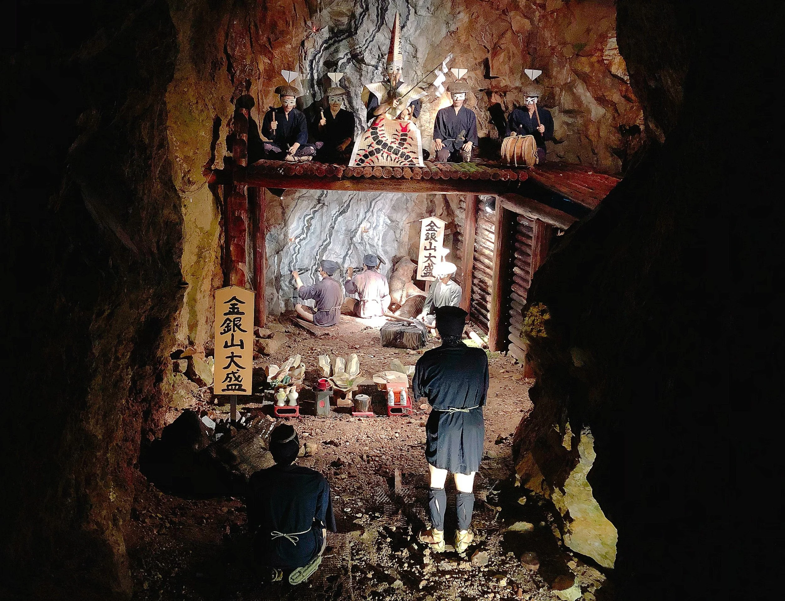 佐渡金山 宗大夫坑(そうだゆうこう)江戸金山絵巻コース「やわらぎ」