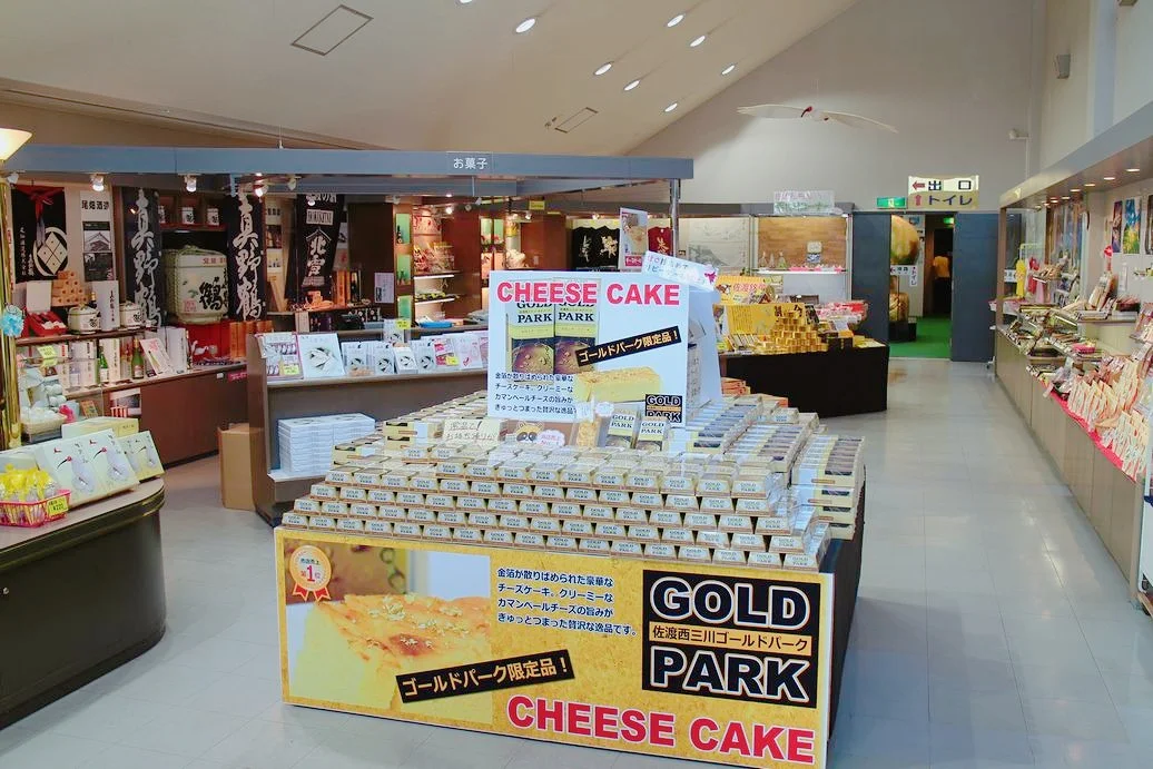 限定品もあるよ!お土産コーナー
