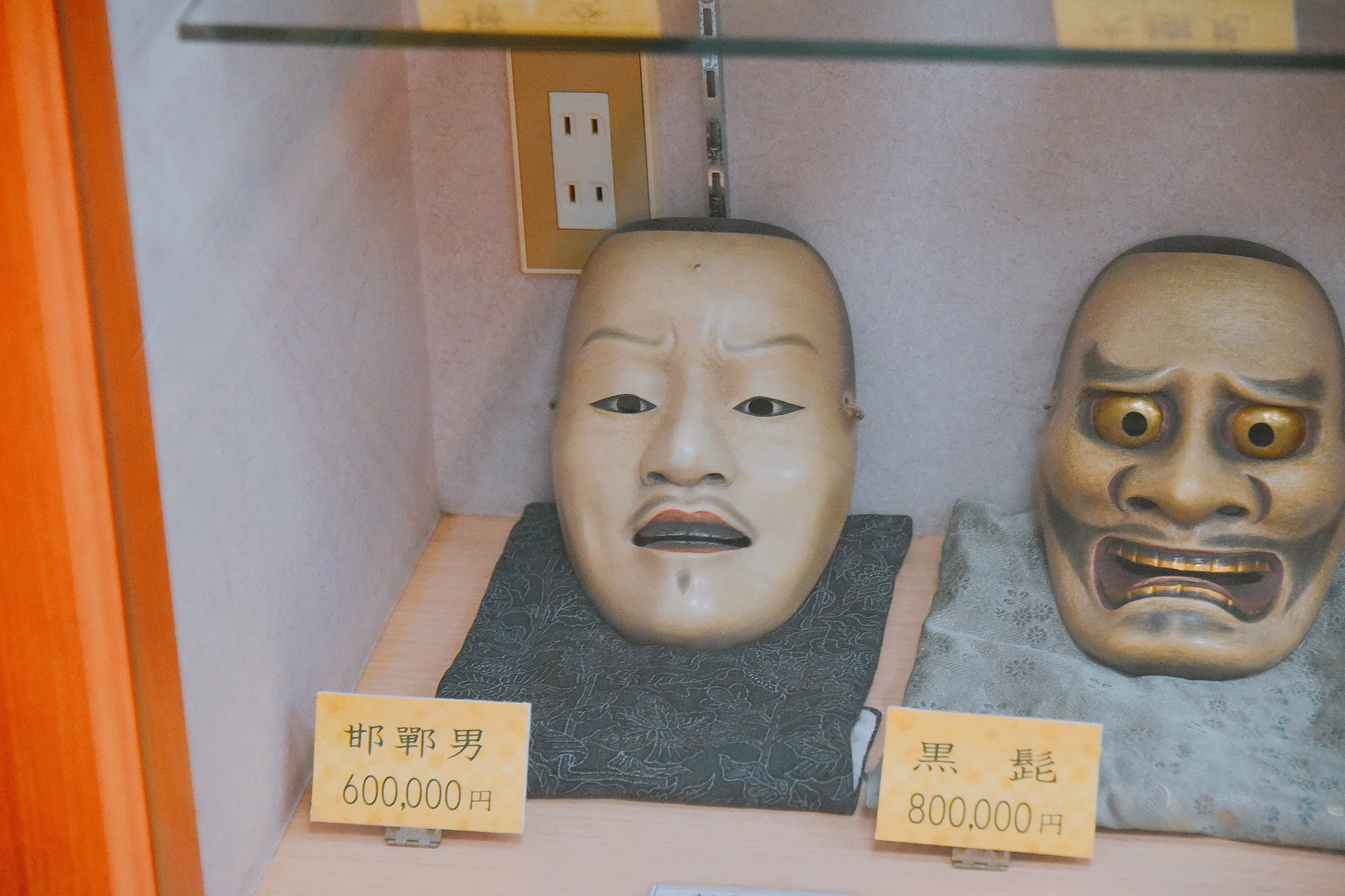 邯鄲男(かんたんおとこ):60万円也