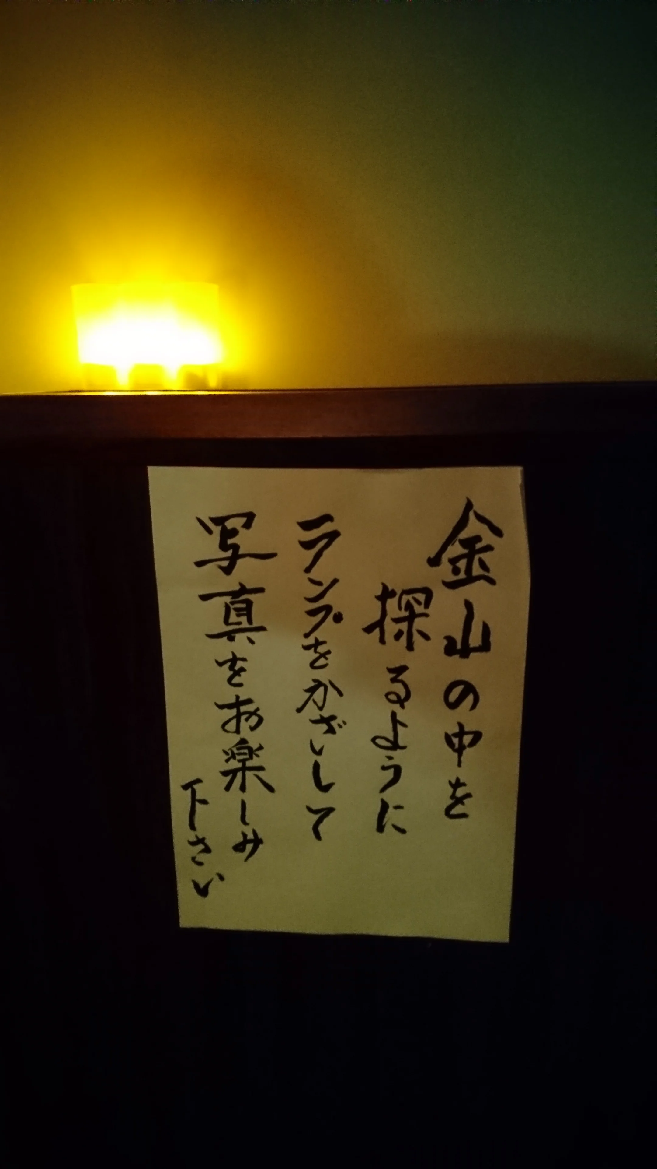 佐渡歴史伝説館
