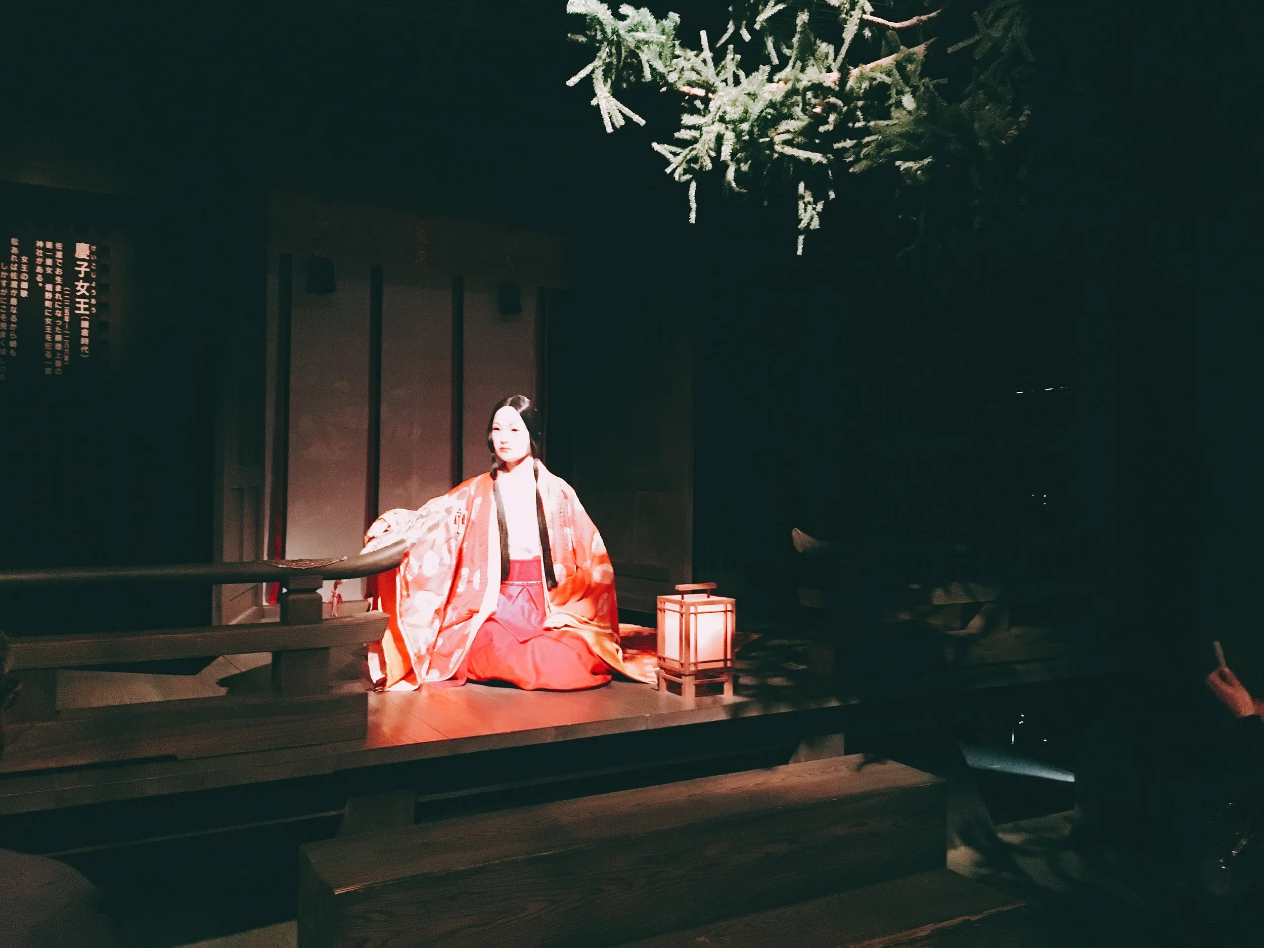慶子女王