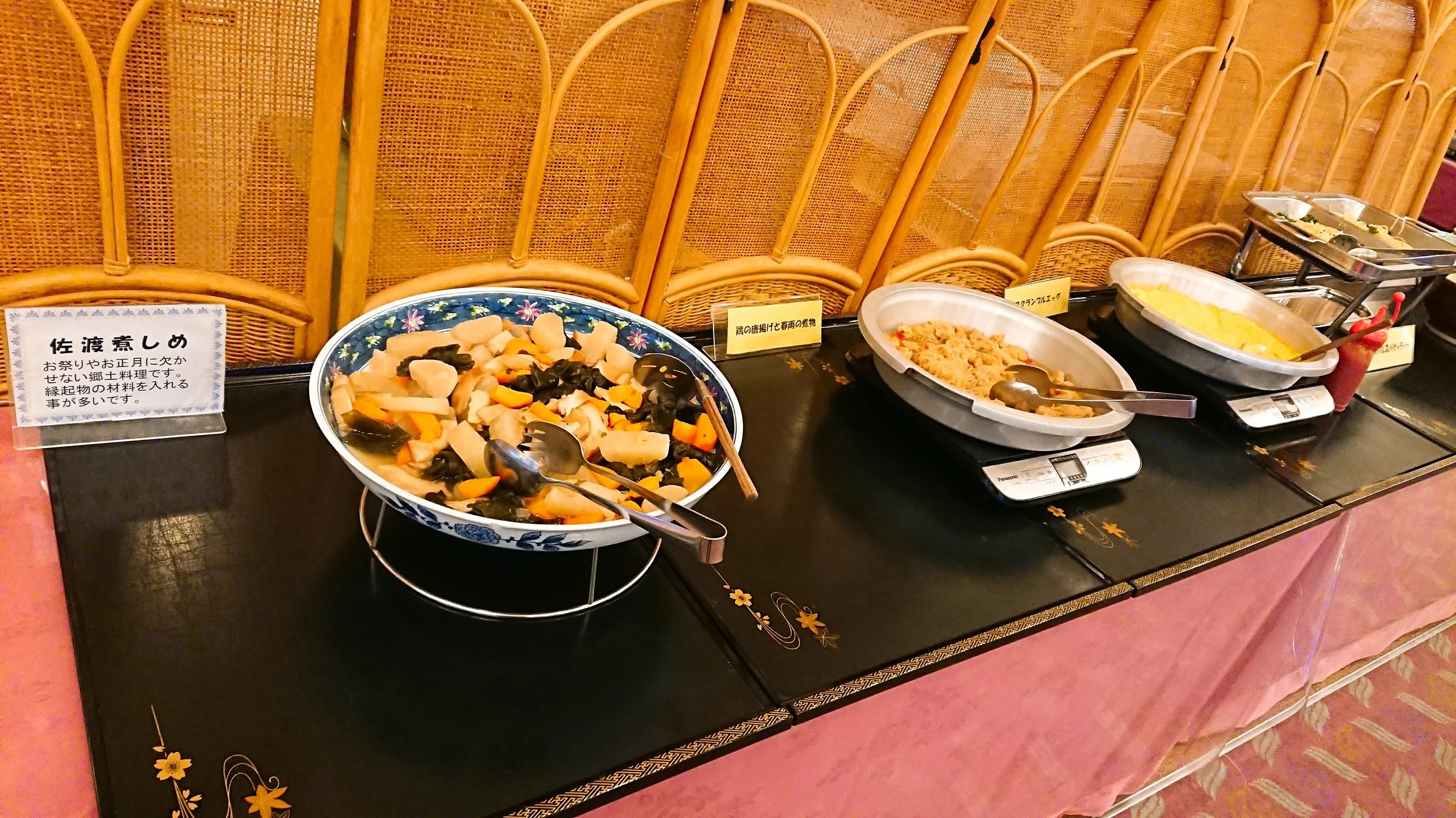 佐渡煮しめ