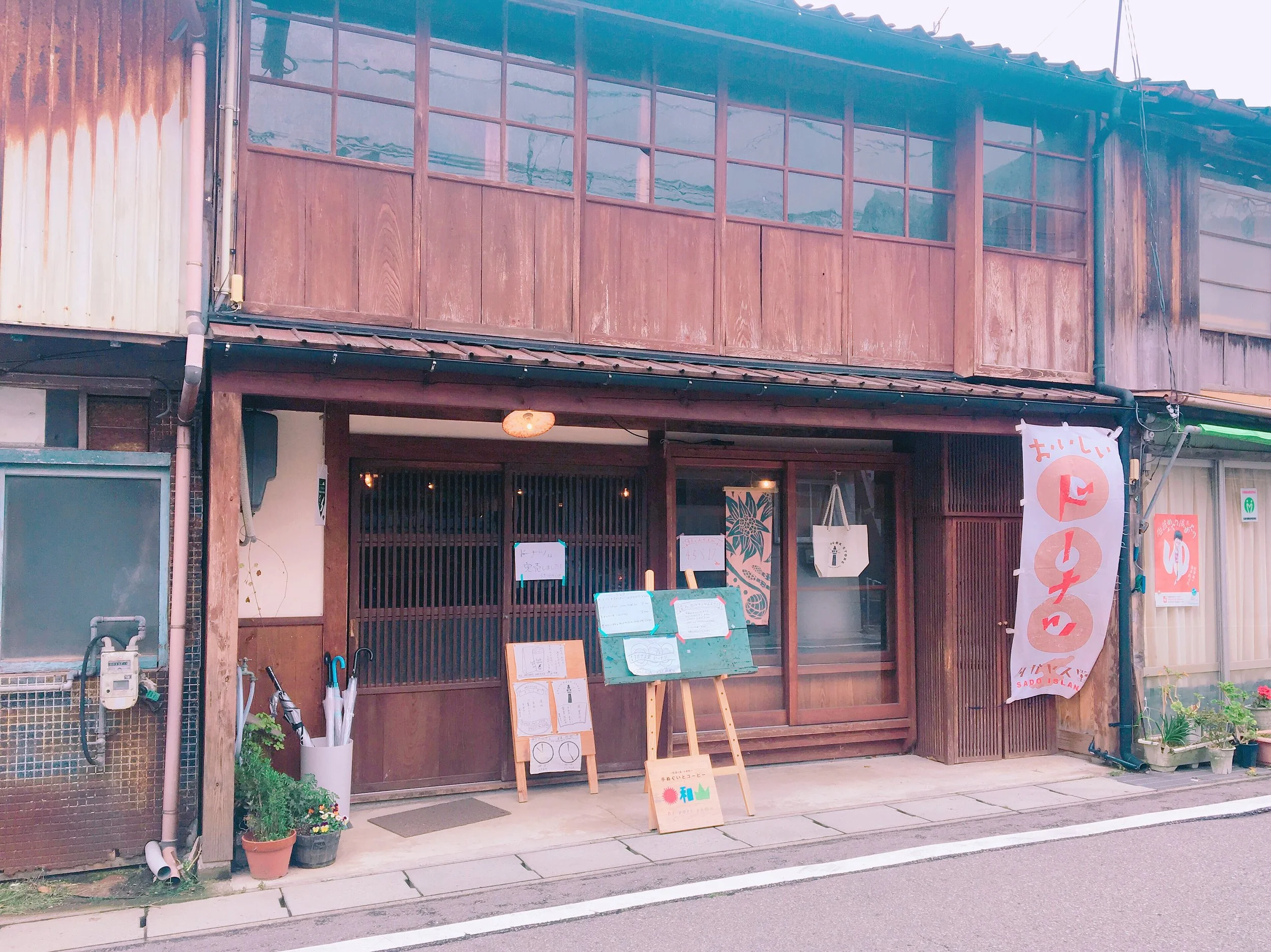 日和山・南書店の外観