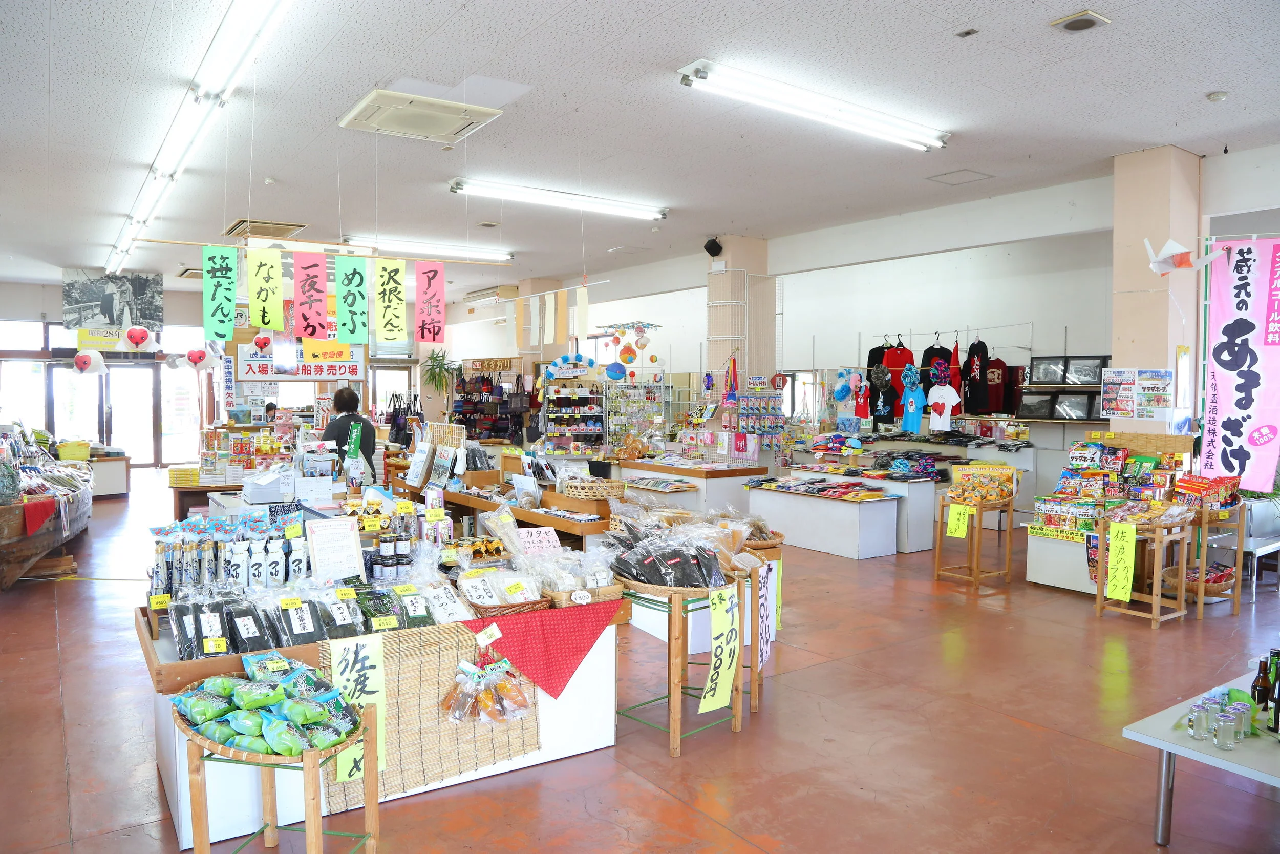 売店