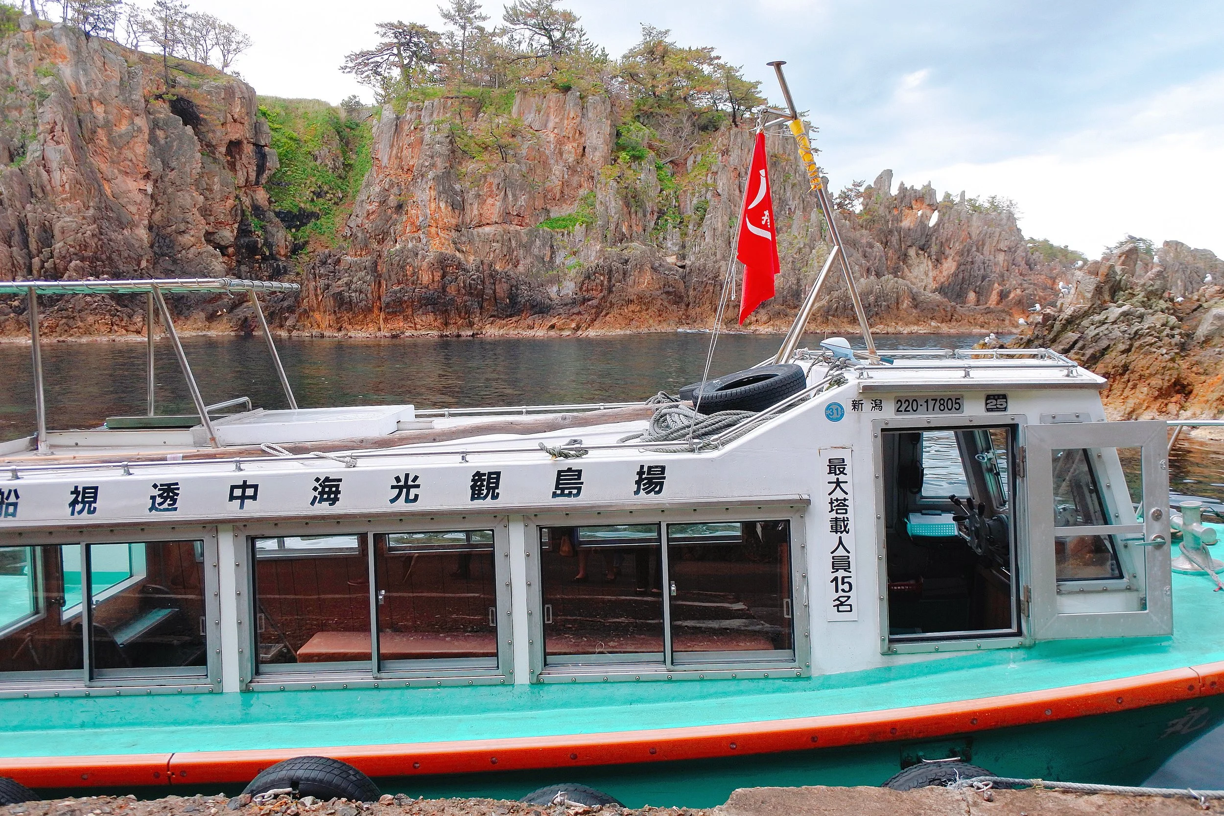 海中透視船
