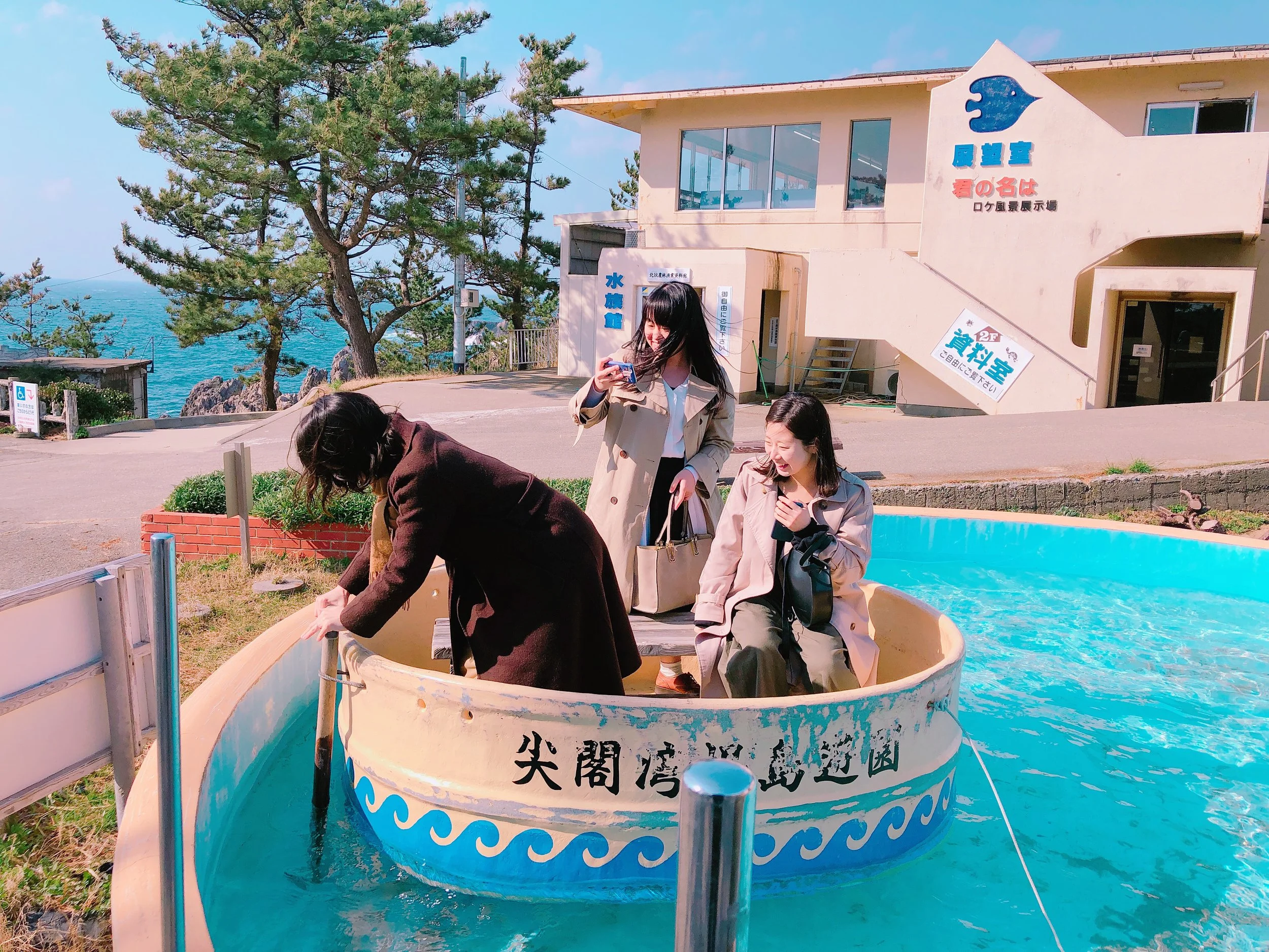 たらい船