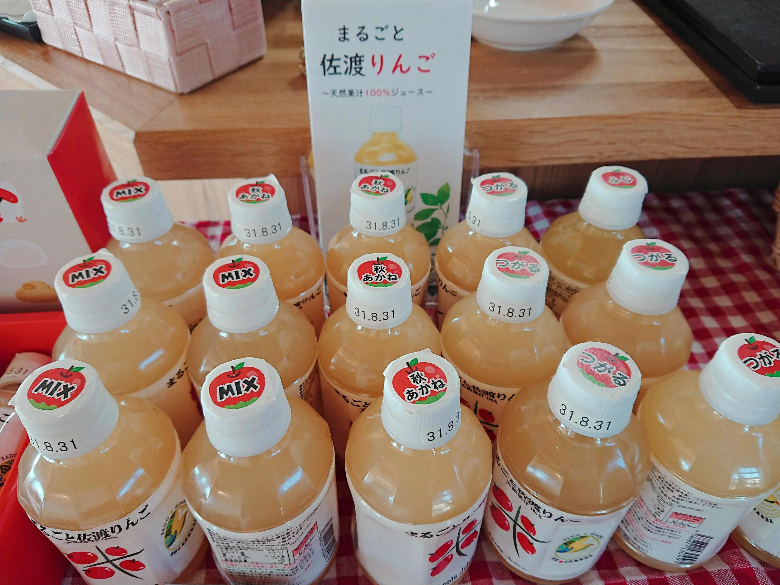 じゃん!品種ごとに飲み比べたい!