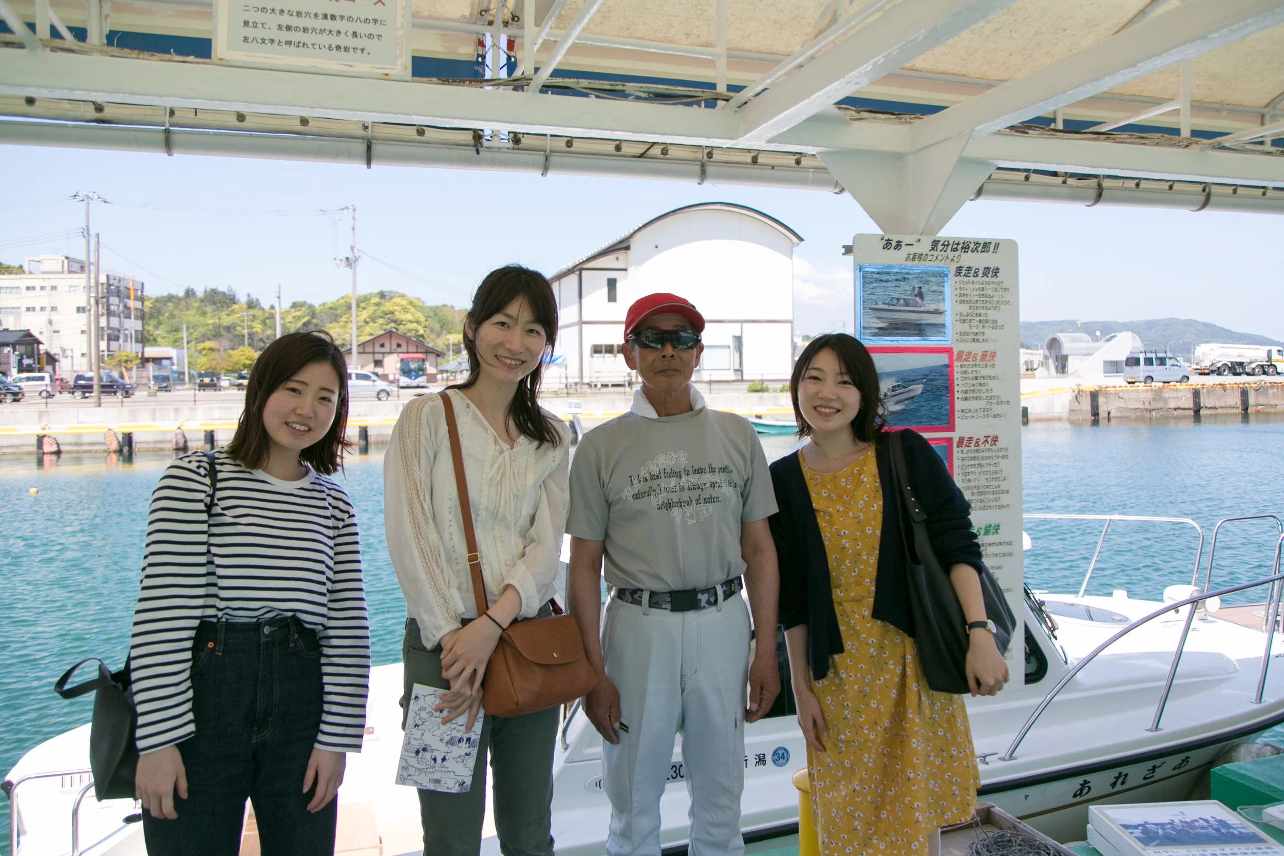 船長さん、楽しかったです!