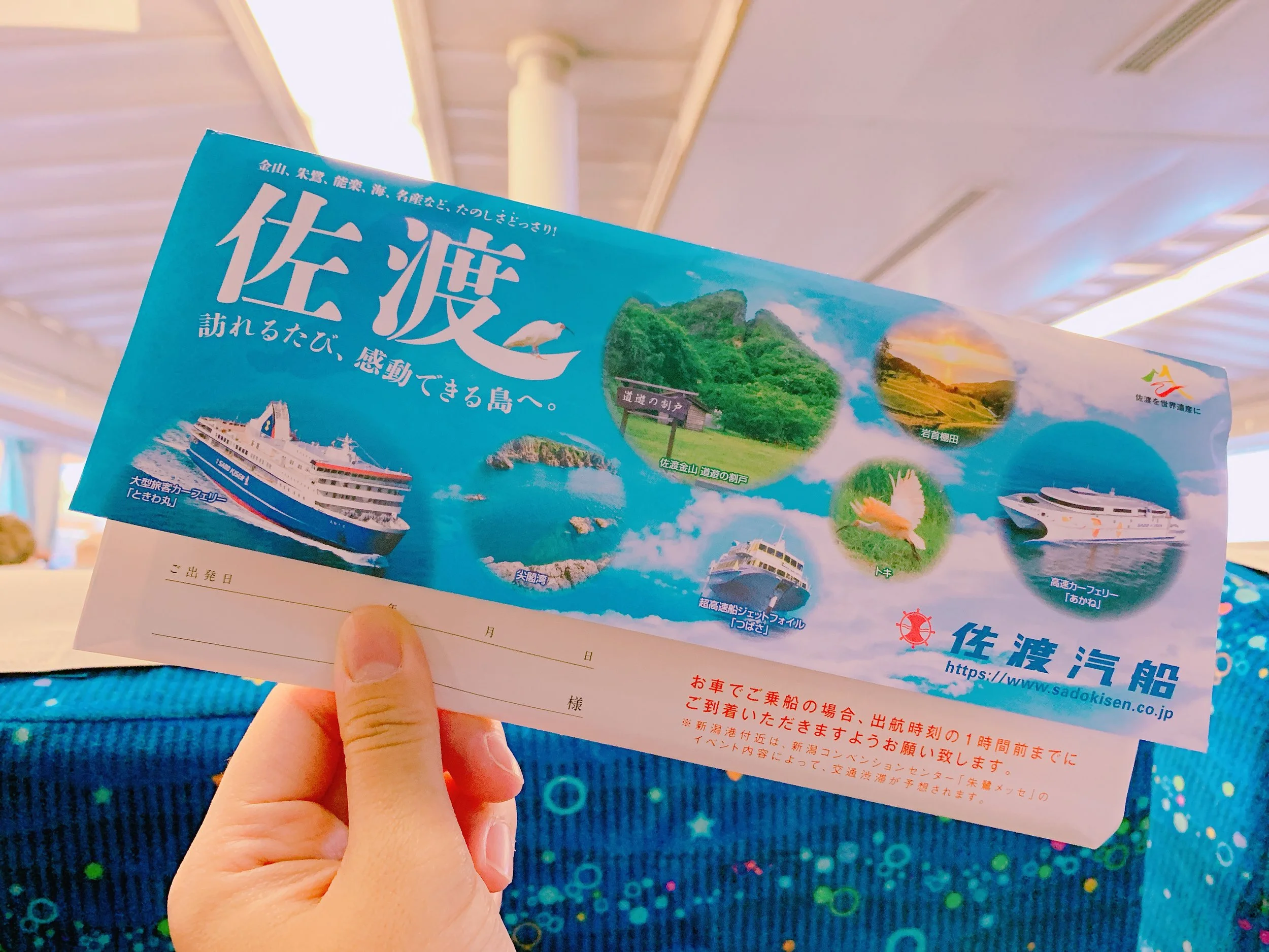 訪れるたび、感動できる島に行ってきます!