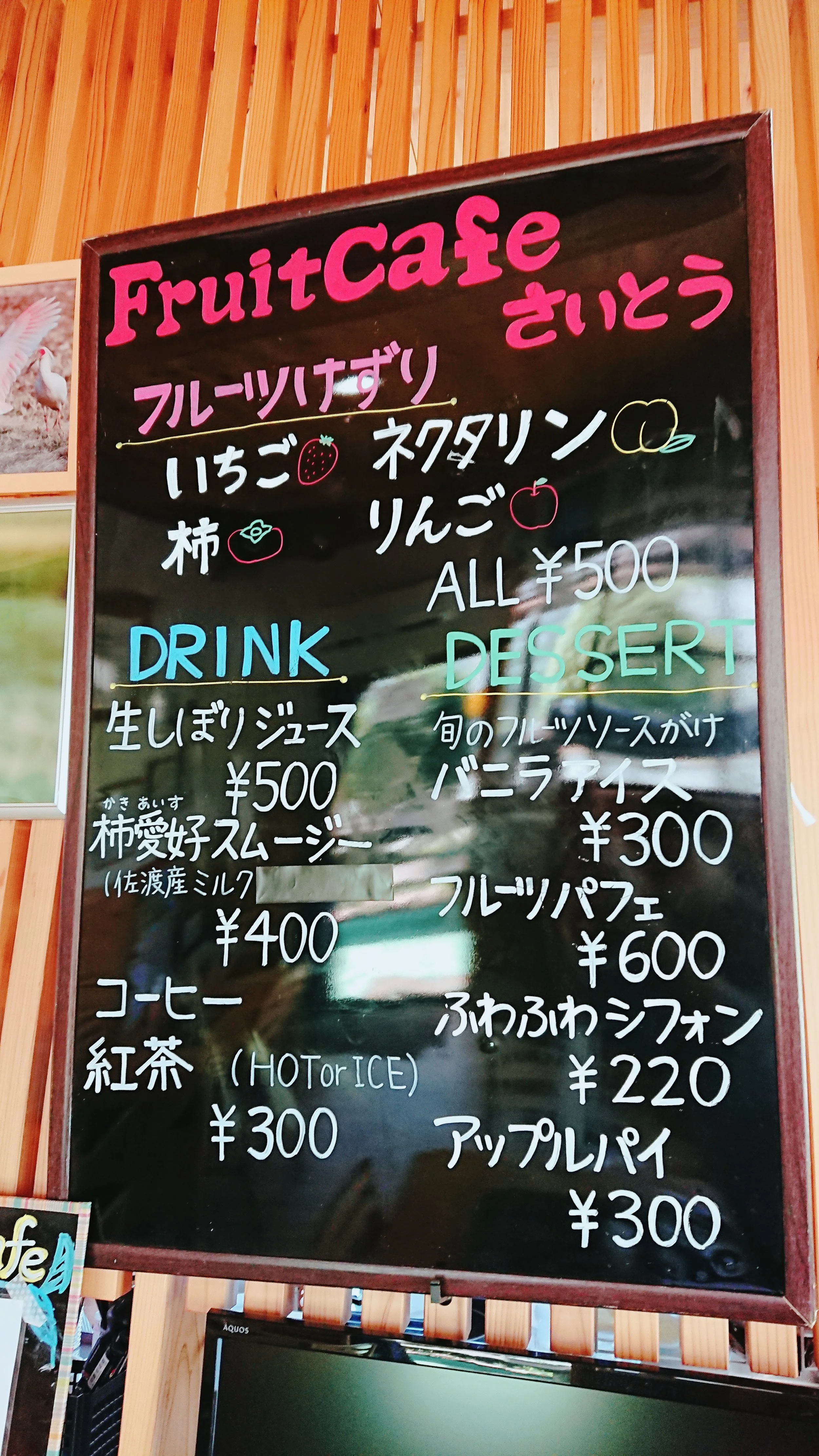 メニュー