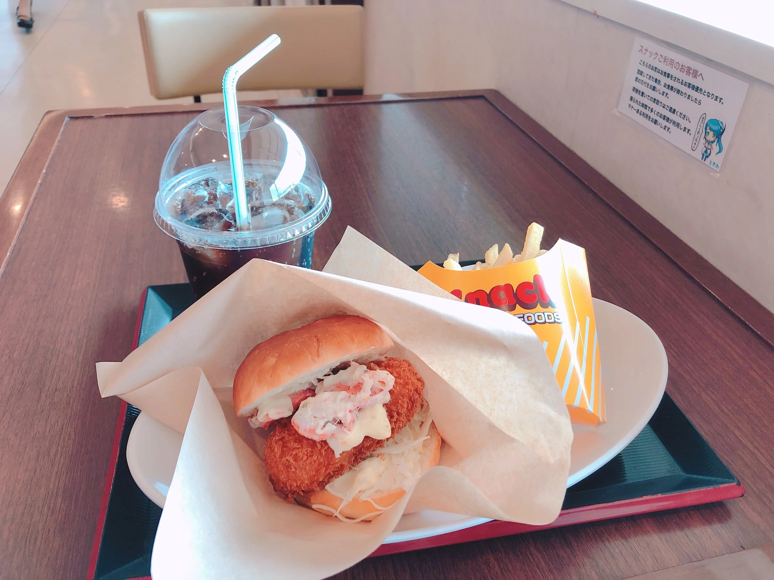 ときわバーガー ジュースセット