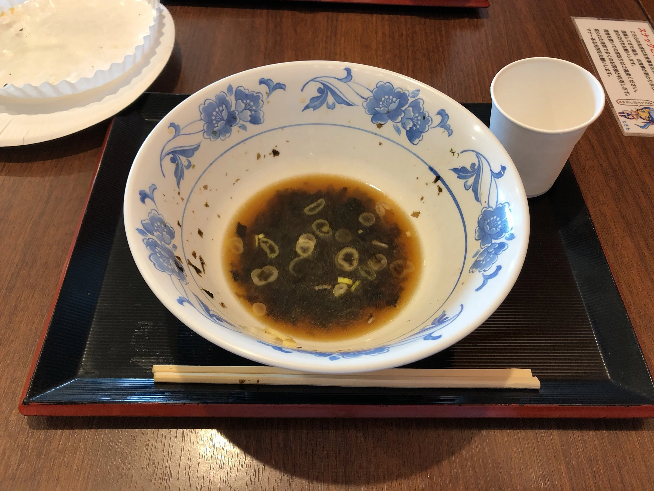 あっという間に完食