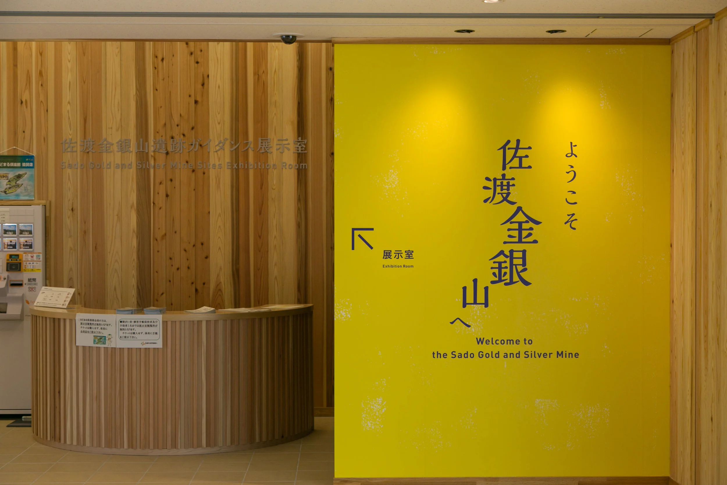 いよいよ展示室の中へ!