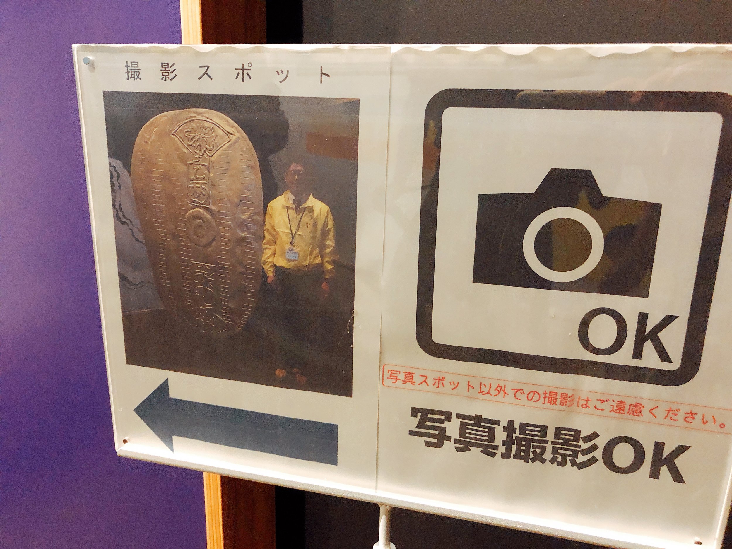 インスタ映え!?