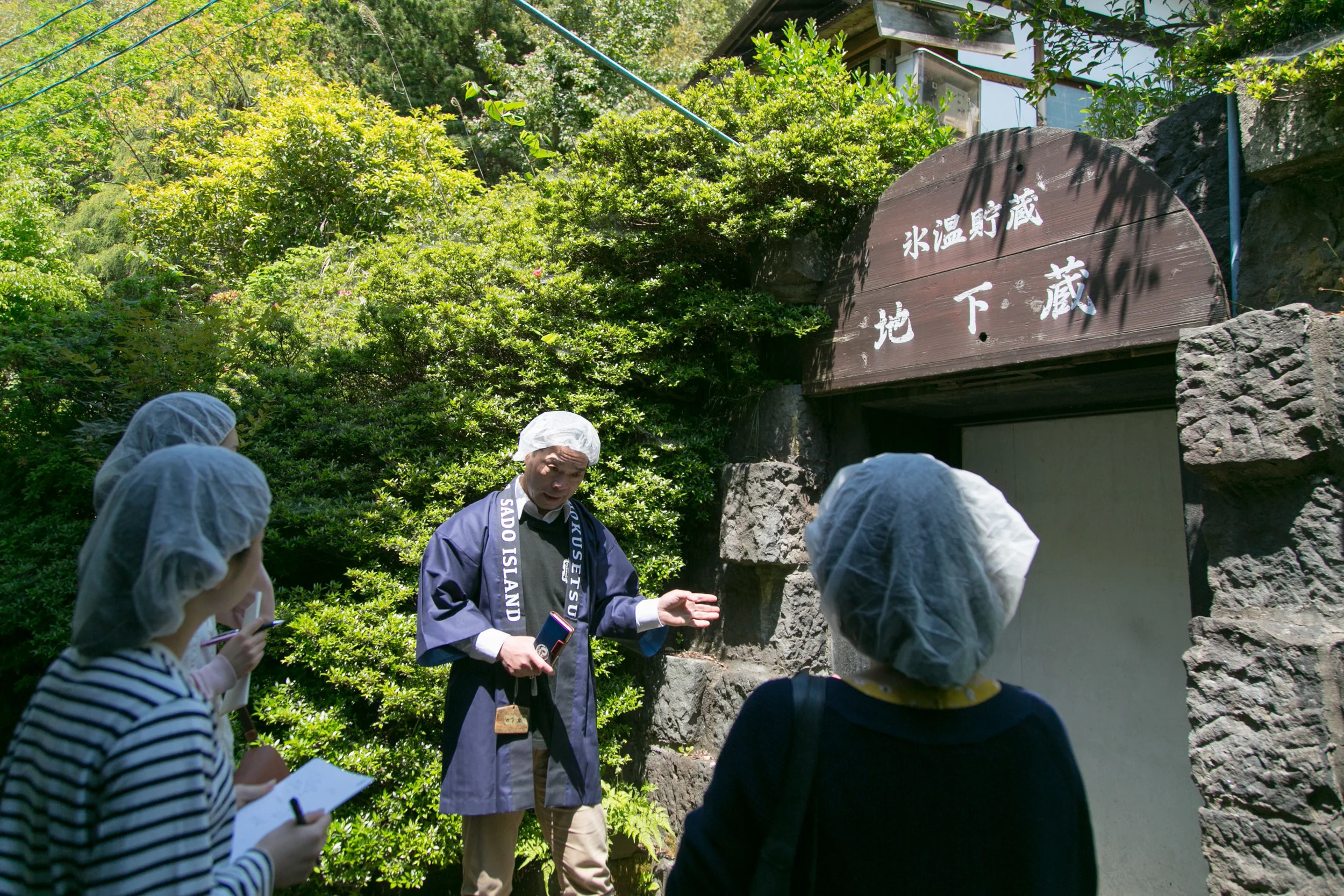 氷温貯蔵地下蔵