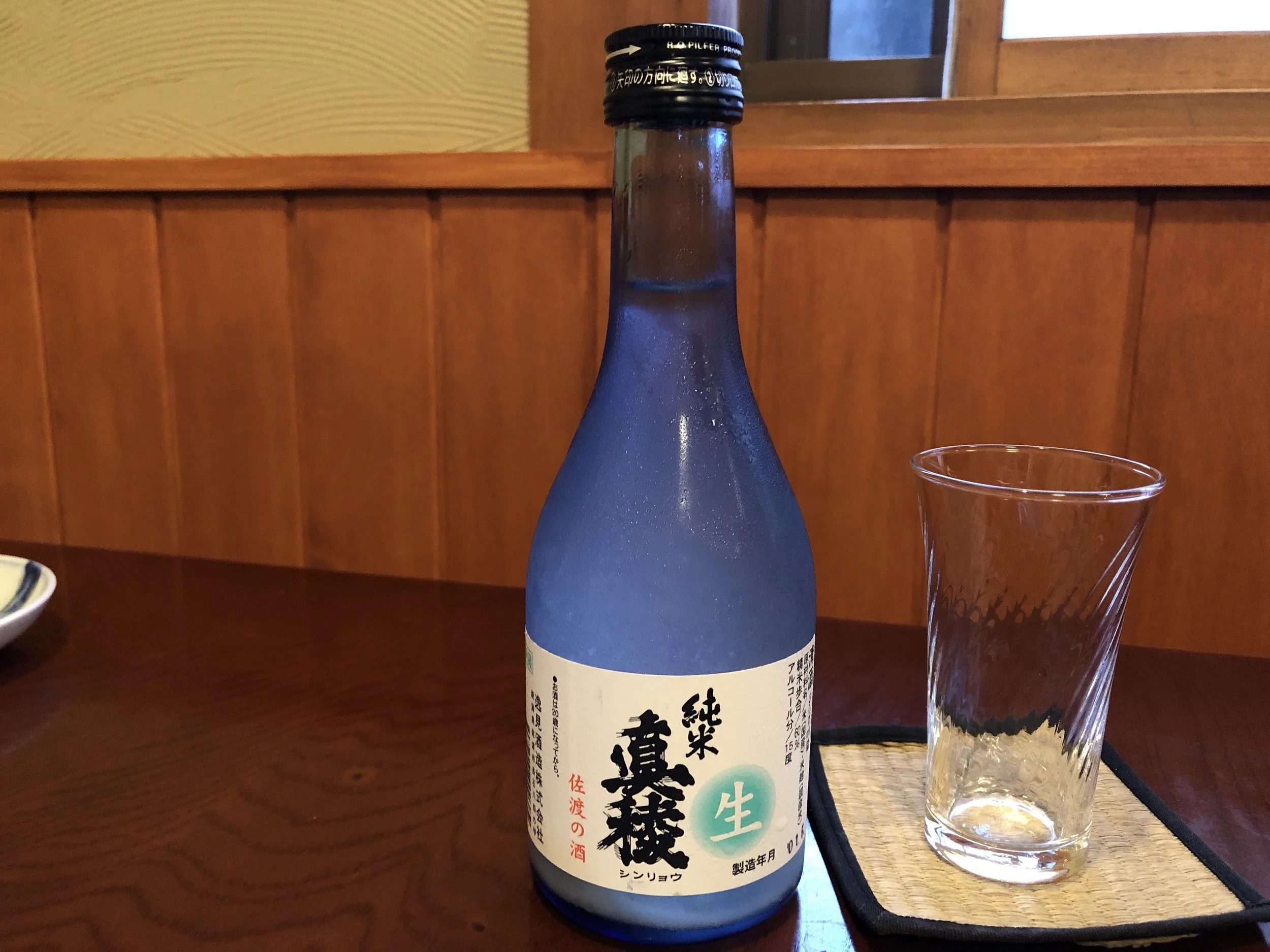 純米真稜 生